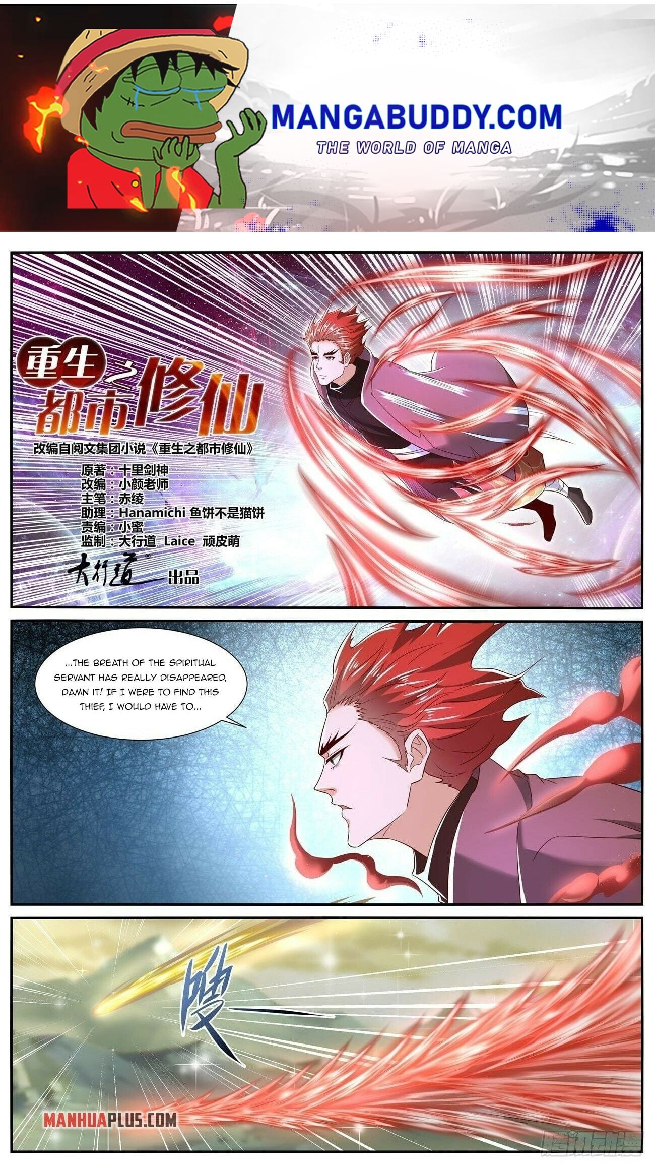 Rebirth Of The Urban Immortal Cultivator chapter 712 - page 1