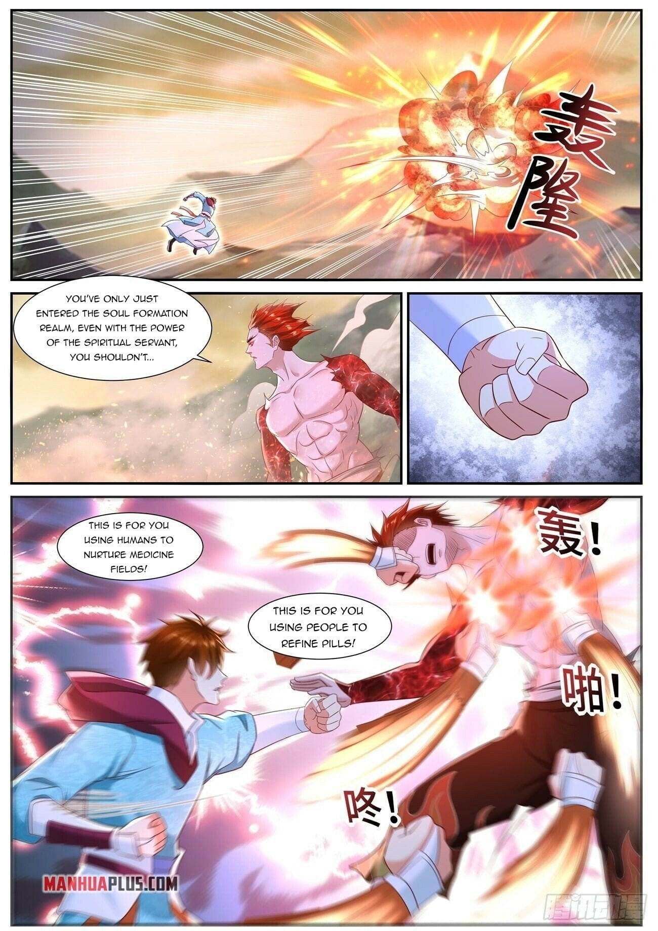 Rebirth Of The Urban Immortal Cultivator chapter 712 - page 10