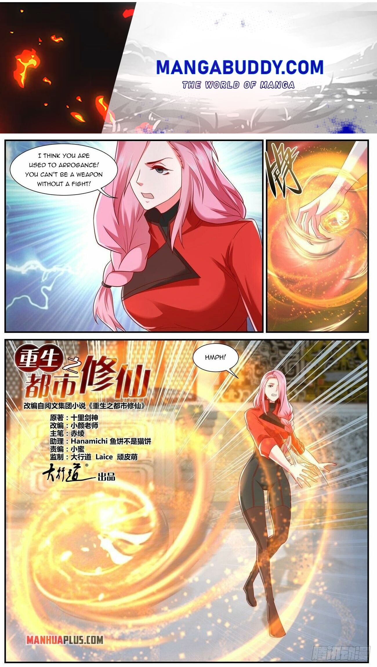 Rebirth Of The Urban Immortal Cultivator chapter 745 - page 1