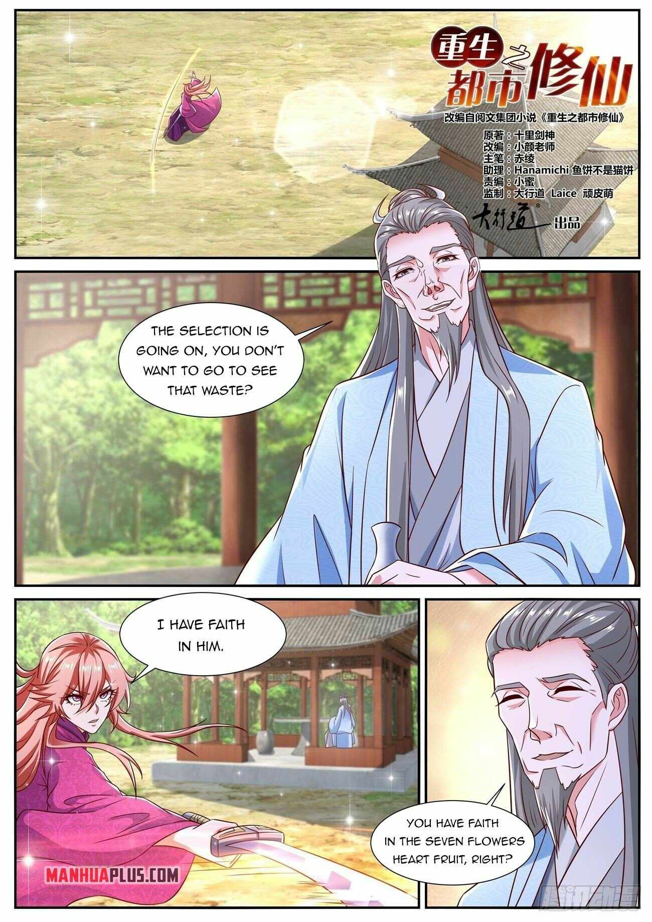 Rebirth Of The Urban Immortal Cultivator chapter 806 - page 2