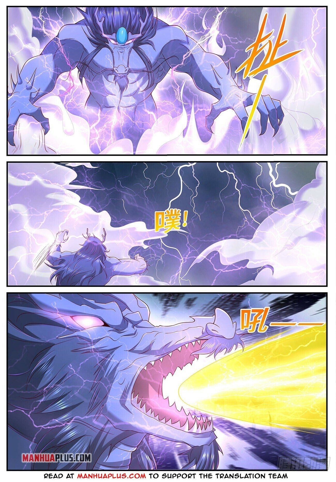 Rebirth Of The Urban Immortal Cultivator chapter 714 - page 2