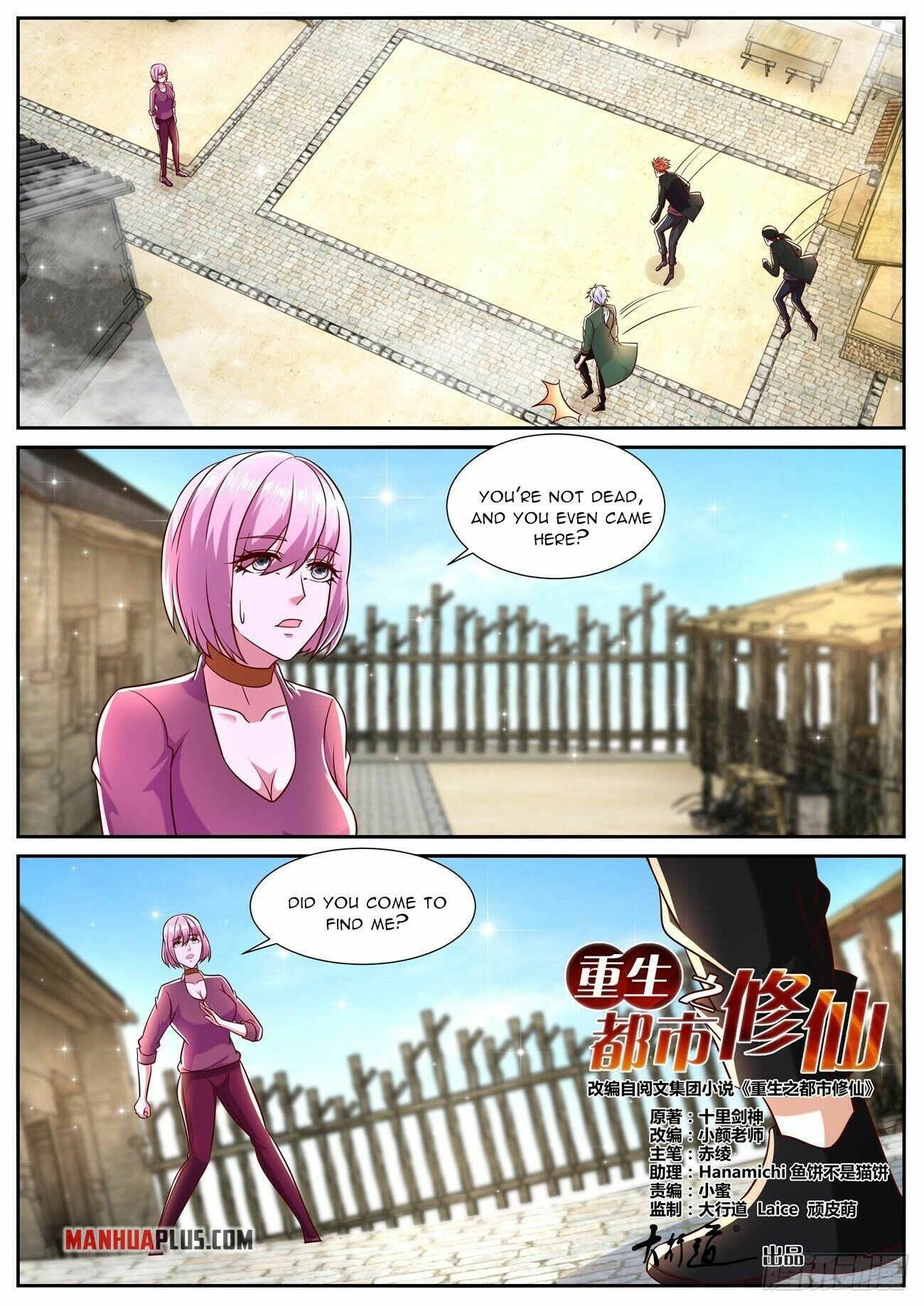 Rebirth Of The Urban Immortal Cultivator chapter 782 - page 2