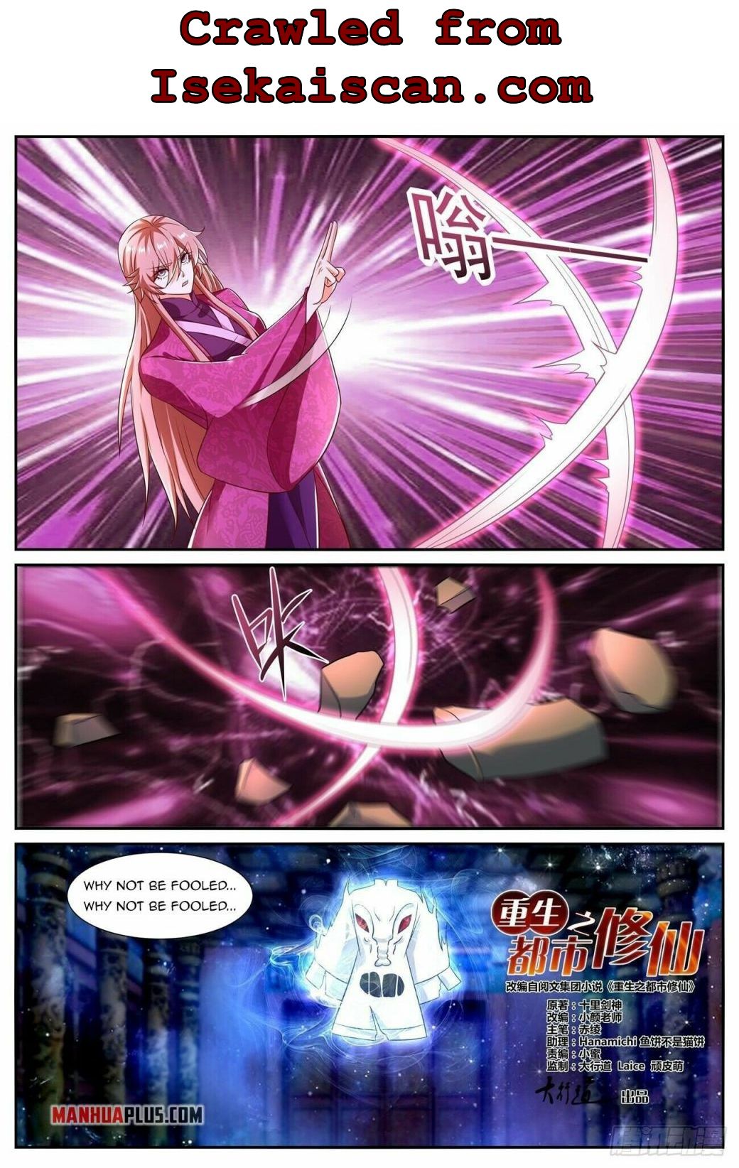 Rebirth Of The Urban Immortal Cultivator chapter 808 - page 2