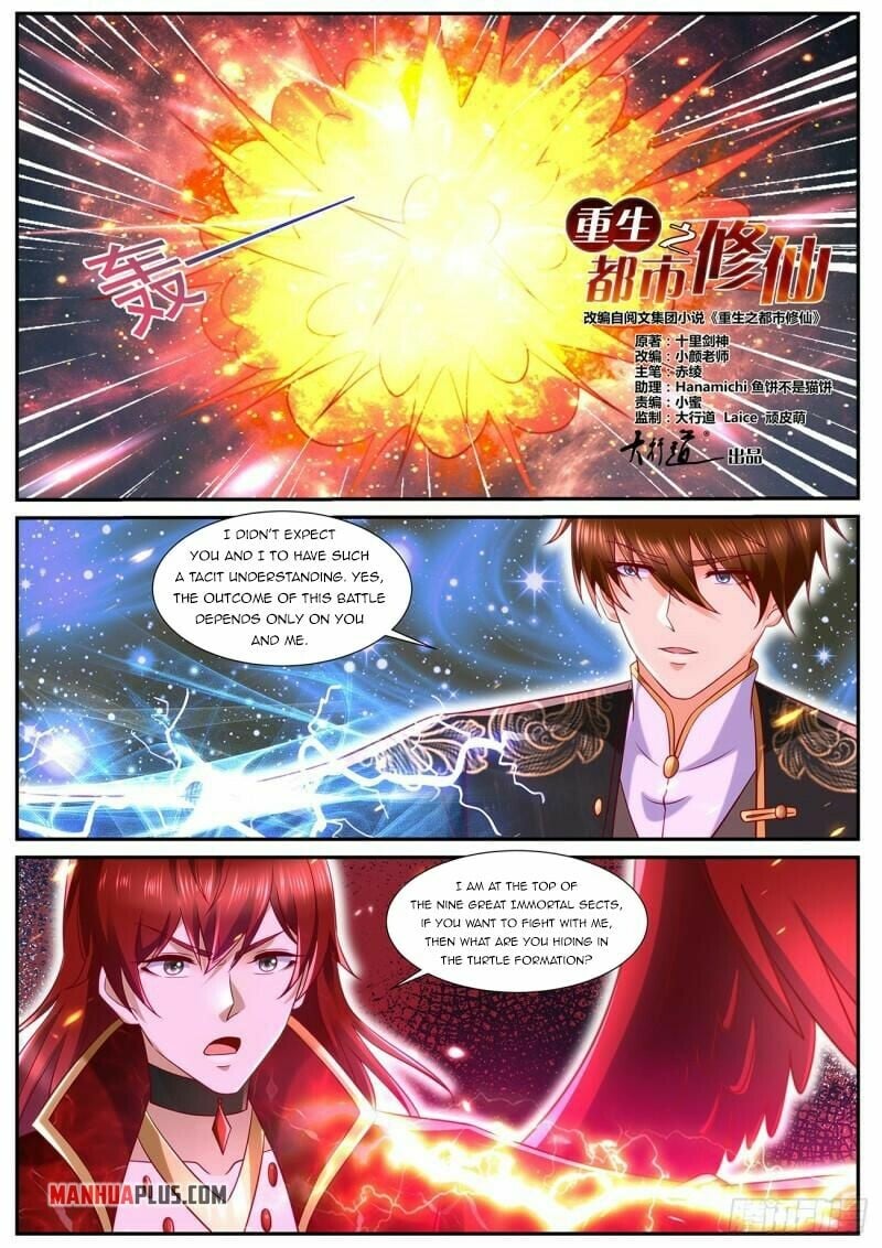 Rebirth Of The Urban Immortal Cultivator chapter 850 - page 9