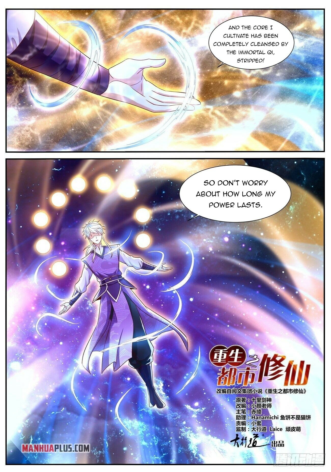 Rebirth Of The Urban Immortal Cultivator chapter 748 - page 2