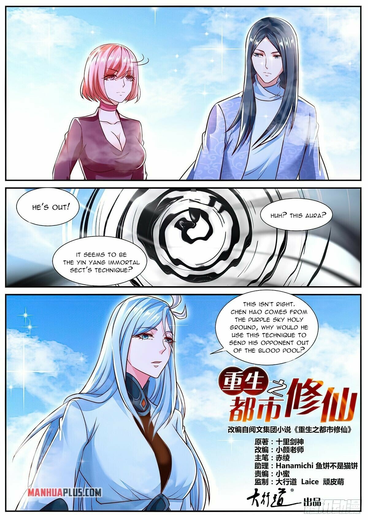 Rebirth Of The Urban Immortal Cultivator chapter 787 - page 2