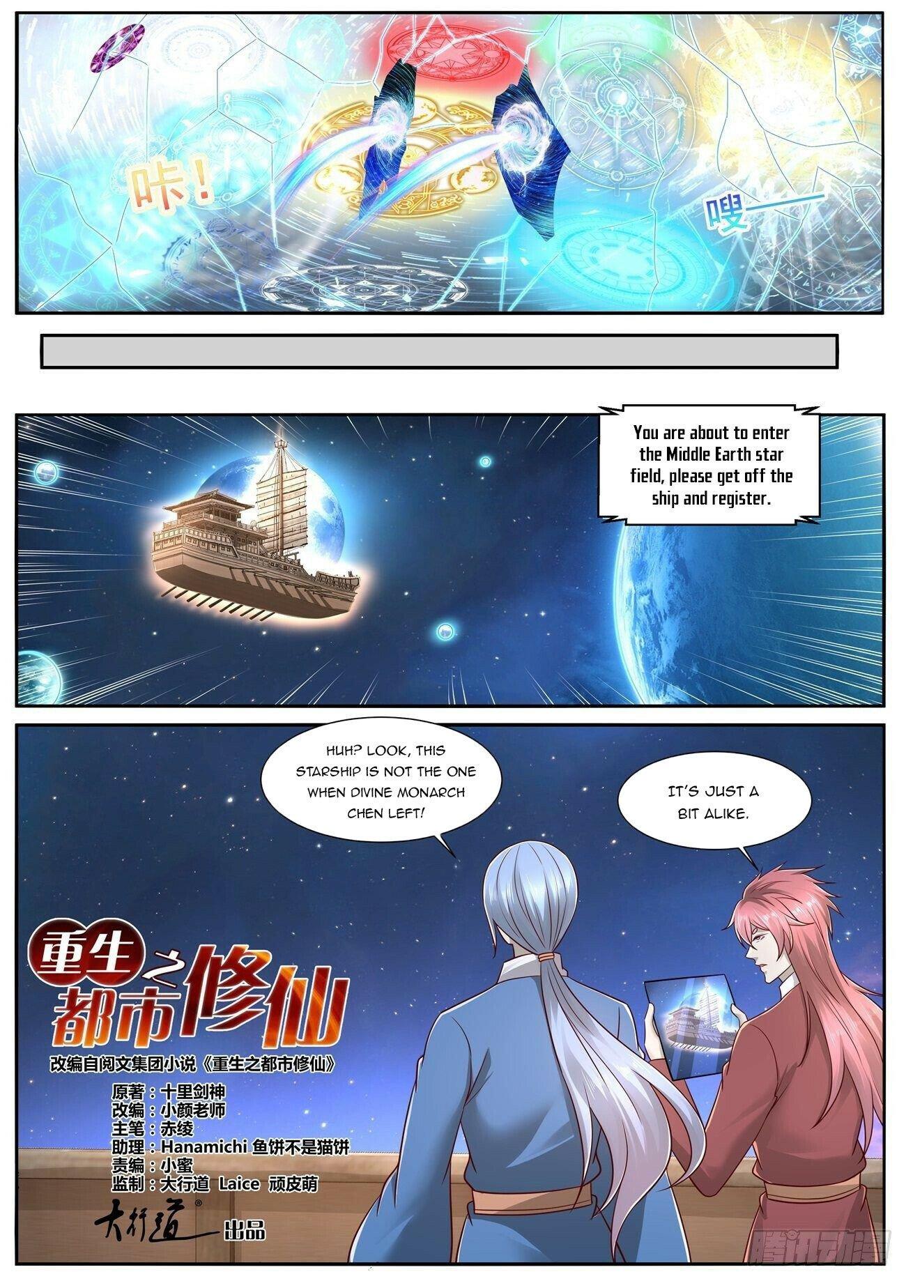 Rebirth Of The Urban Immortal Cultivator chapter 753 - page 7