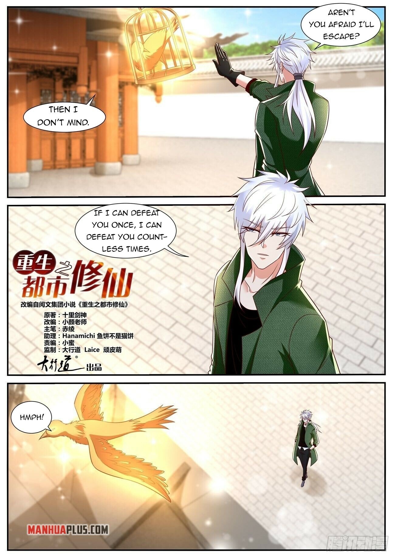 Rebirth Of The Urban Immortal Cultivator chapter 790 - page 2