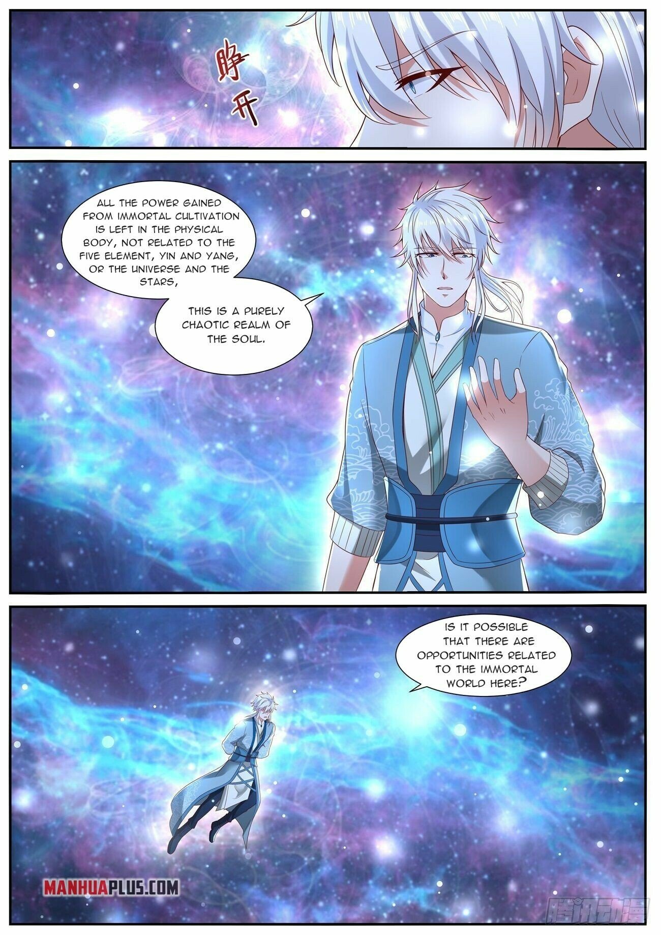 Rebirth Of The Urban Immortal Cultivator chapter 723 - page 12