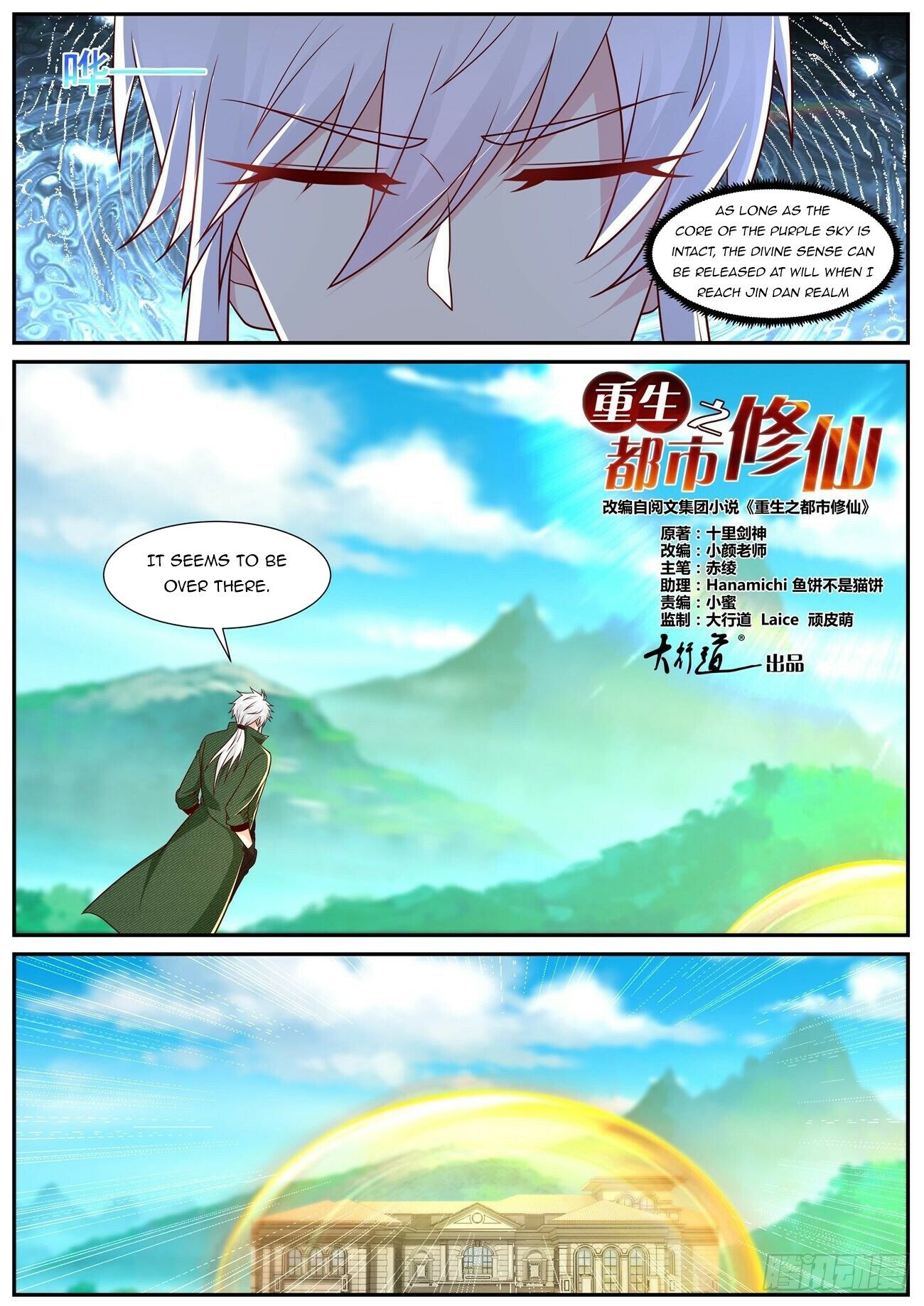 Rebirth Of The Urban Immortal Cultivator chapter 818 - page 2