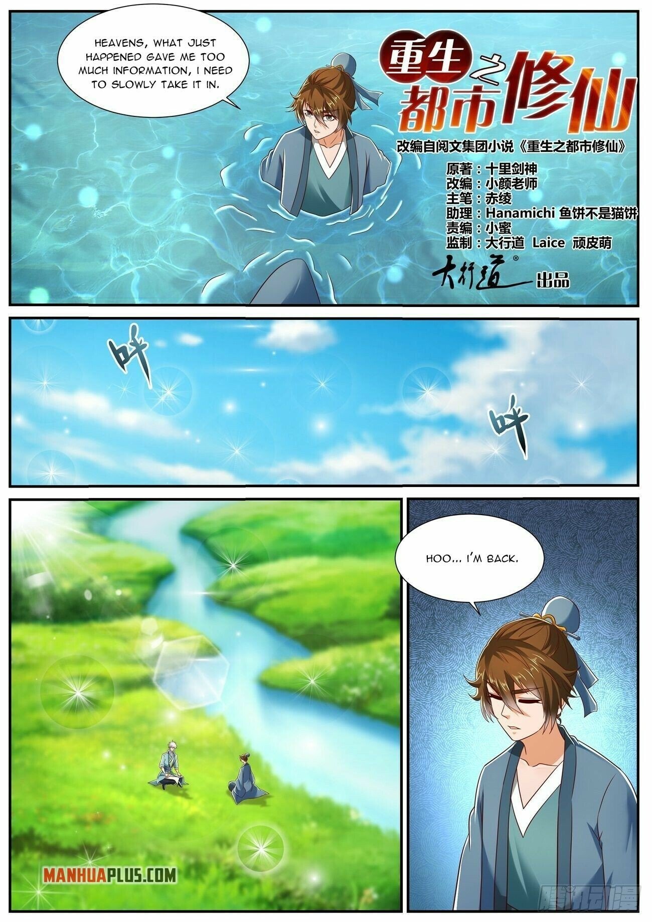 Rebirth Of The Urban Immortal Cultivator chapter 726 - page 2