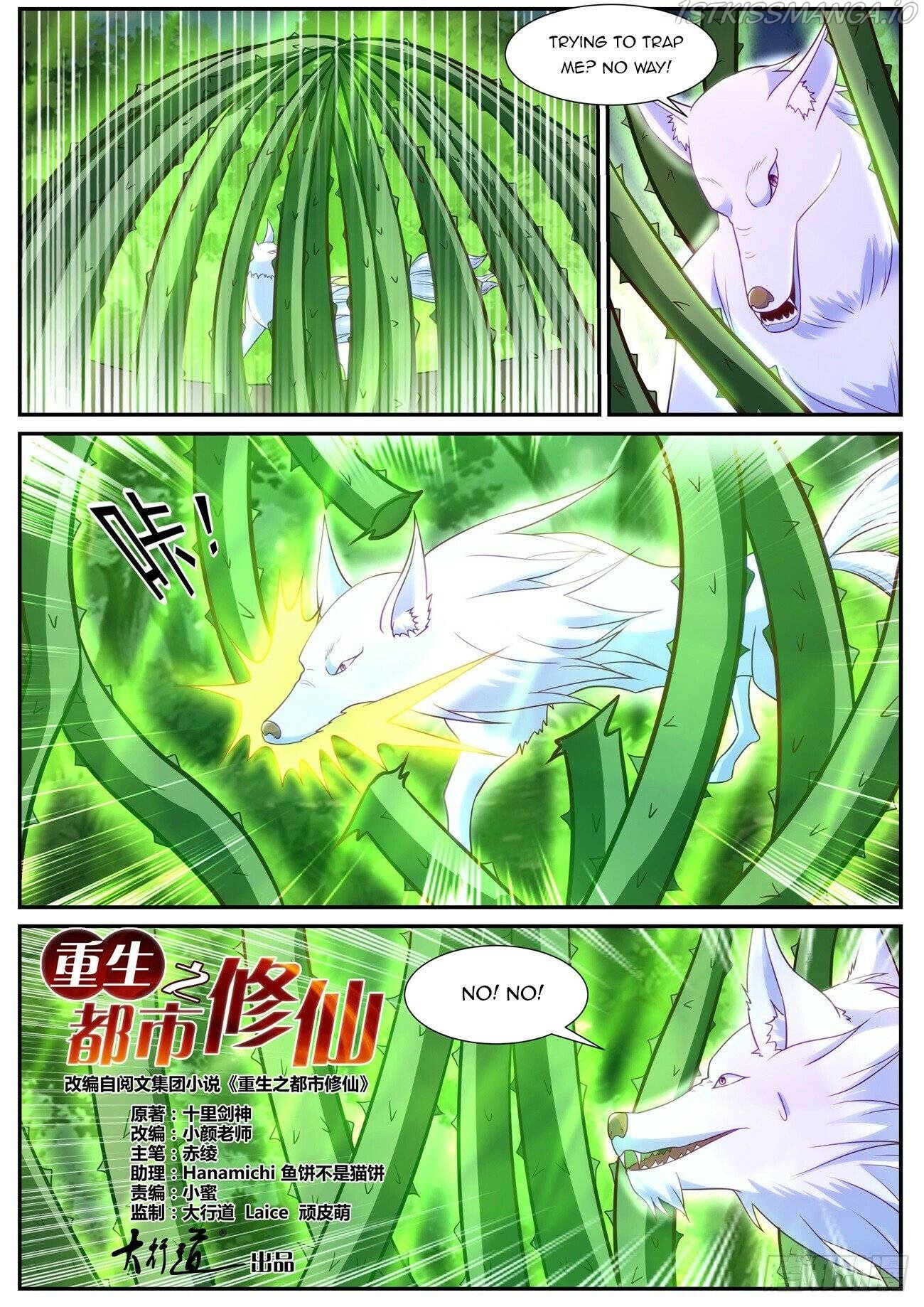 Rebirth Of The Urban Immortal Cultivator Chapter 860 - page 9
