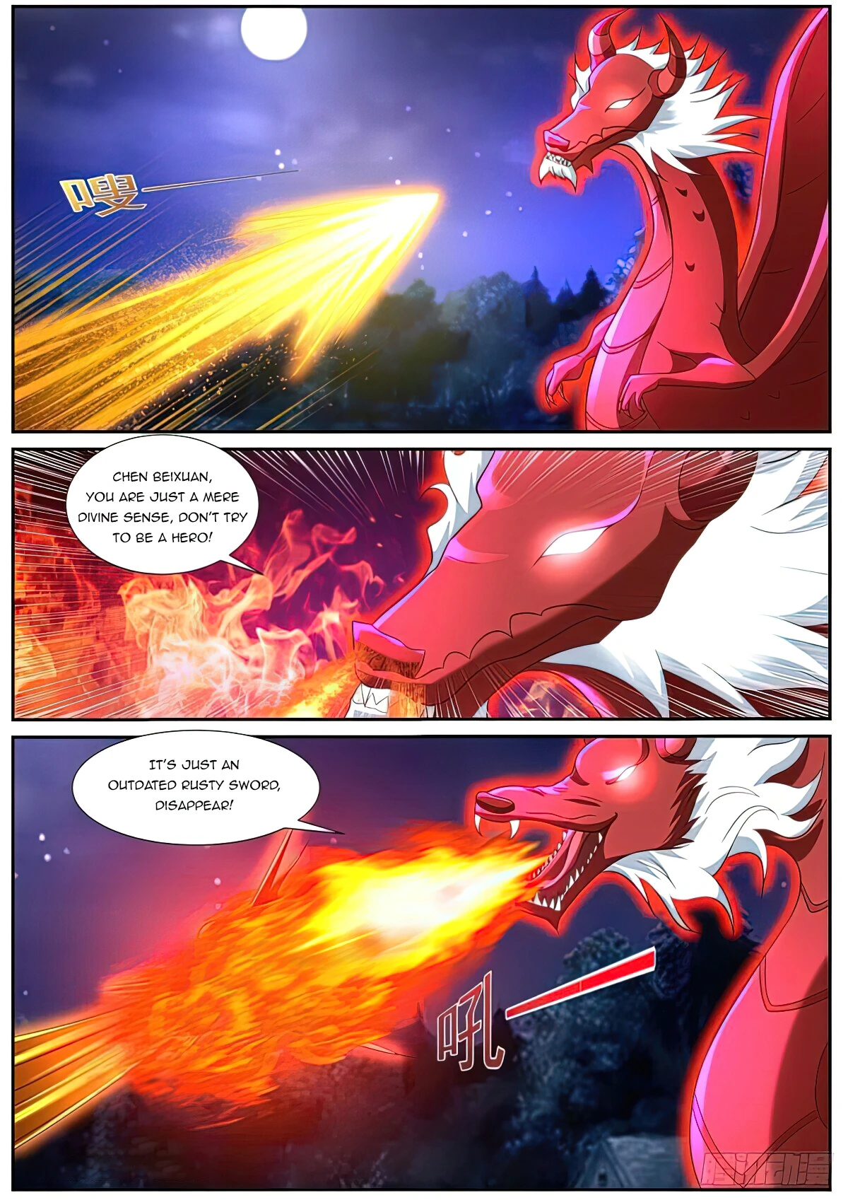 Rebirth Of The Urban Immortal Cultivator Chapter 861 - page 2