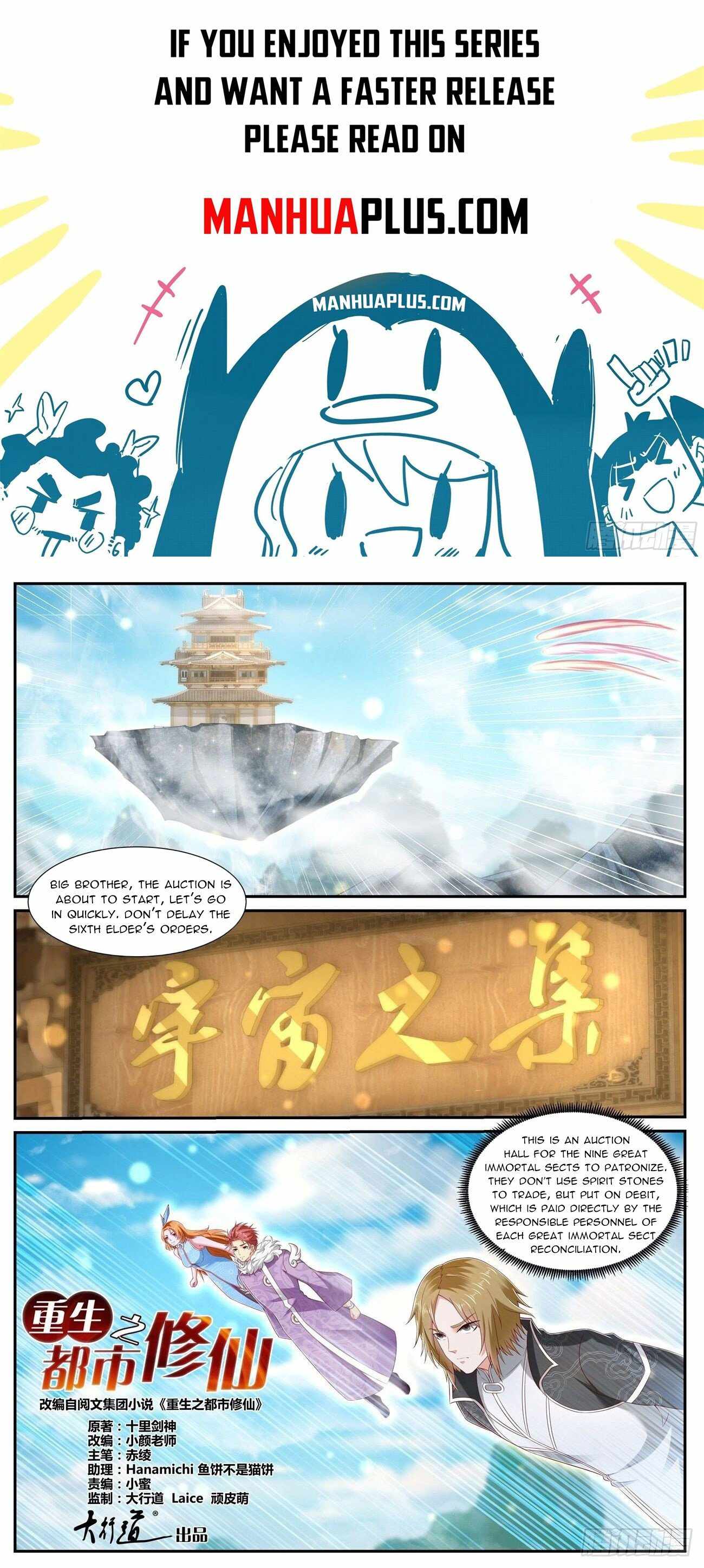 Rebirth Of The Urban Immortal Cultivator chapter 727 - page 1