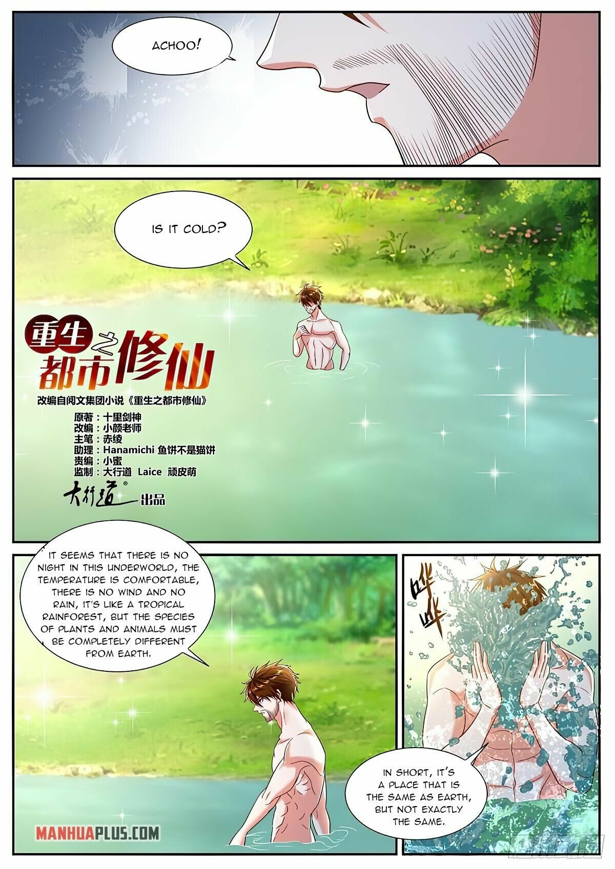 Rebirth Of The Urban Immortal Cultivator chapter 795 - page 2