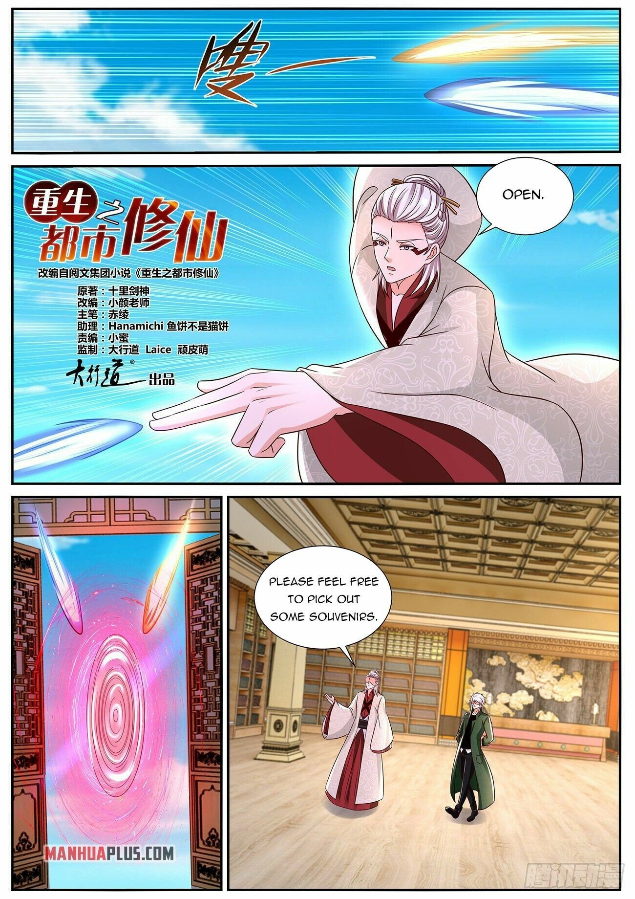 Rebirth Of The Urban Immortal Cultivator chapter 823 - page 6