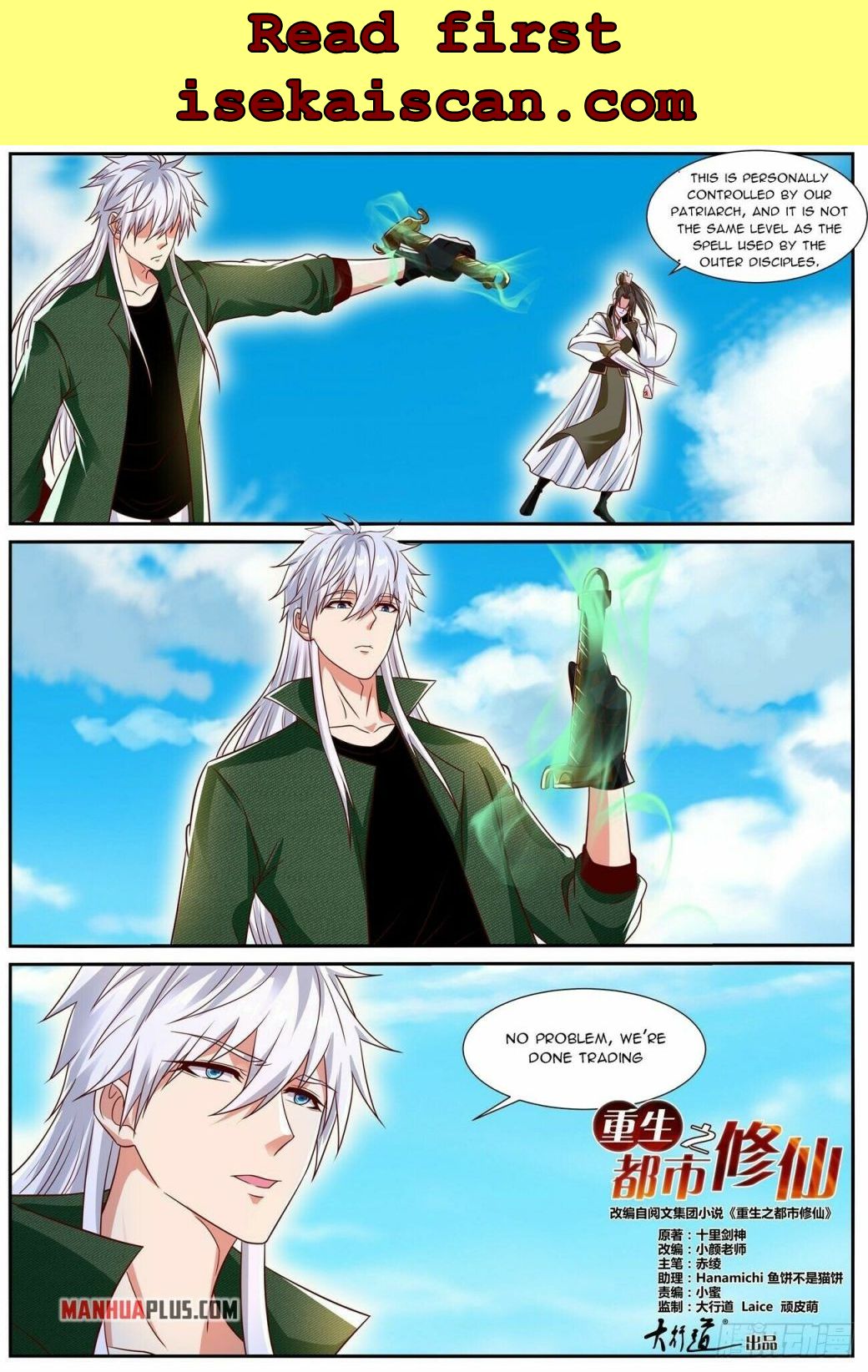 Rebirth Of The Urban Immortal Cultivator chapter 827 - page 9