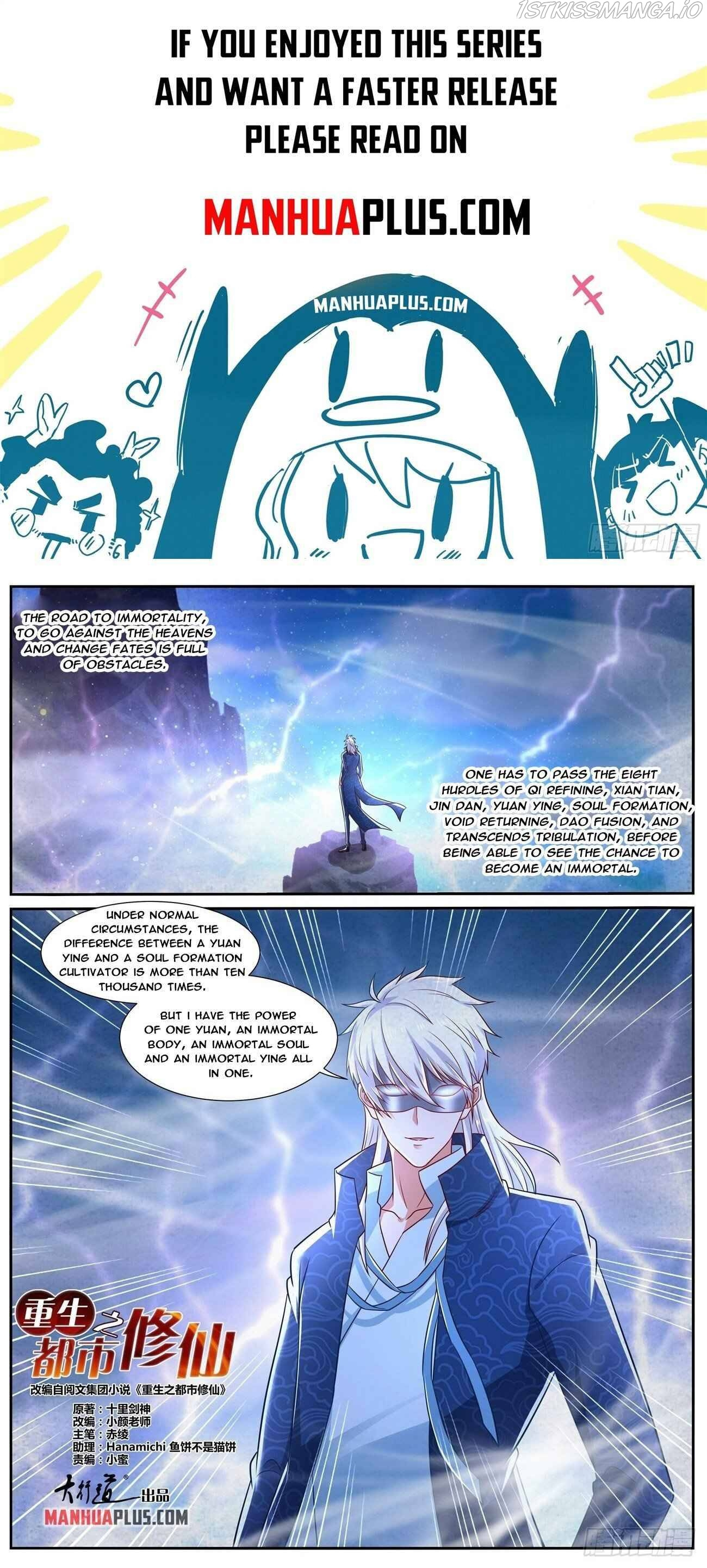 Rebirth Of The Urban Immortal Cultivator chapter 666 - page 1