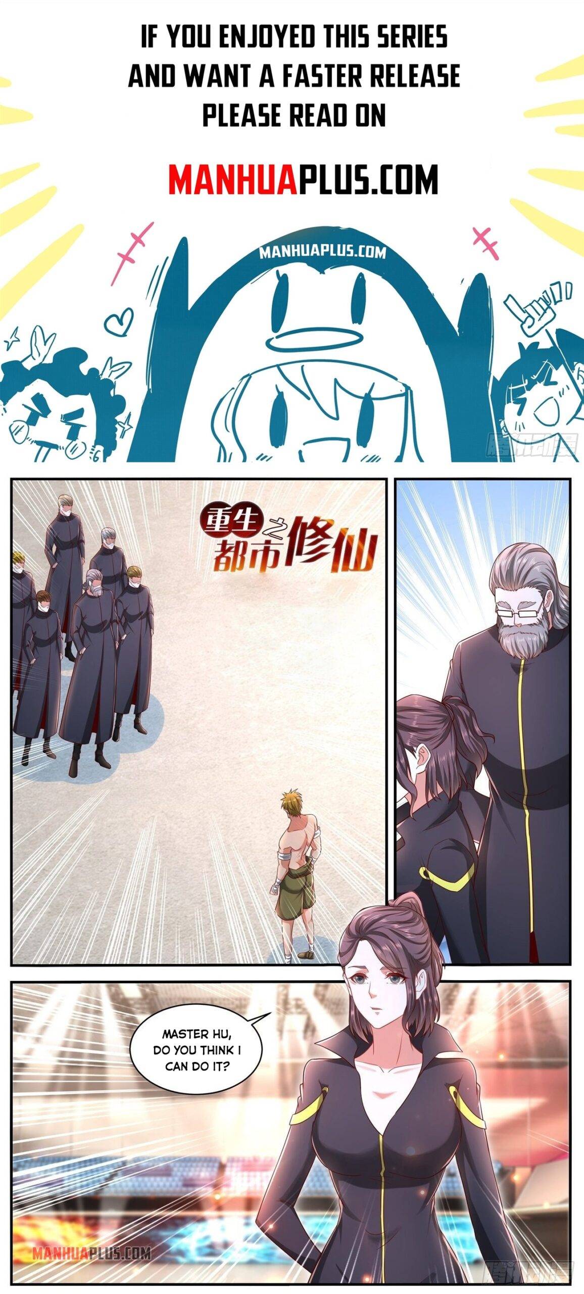 Rebirth Of The Urban Immortal Cultivator chapter 632 - page 1
