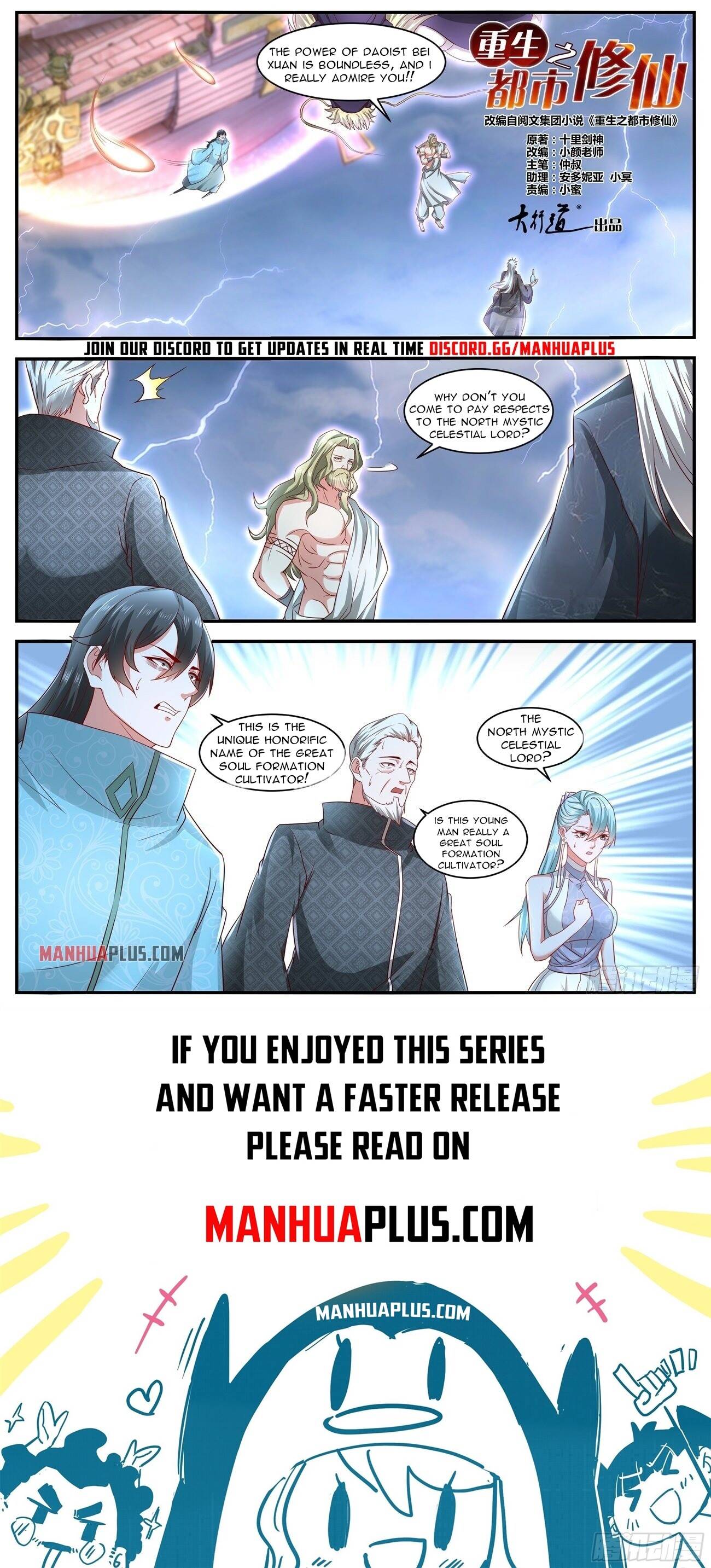 Rebirth Of The Urban Immortal Cultivator chapter 635 - page 12
