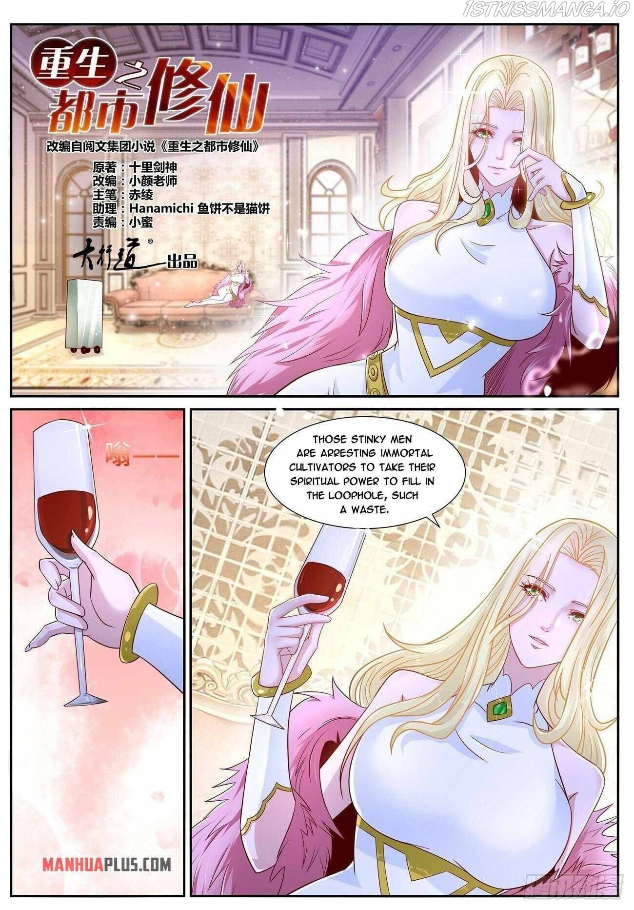 Rebirth Of The Urban Immortal Cultivator chapter 679 - page 2