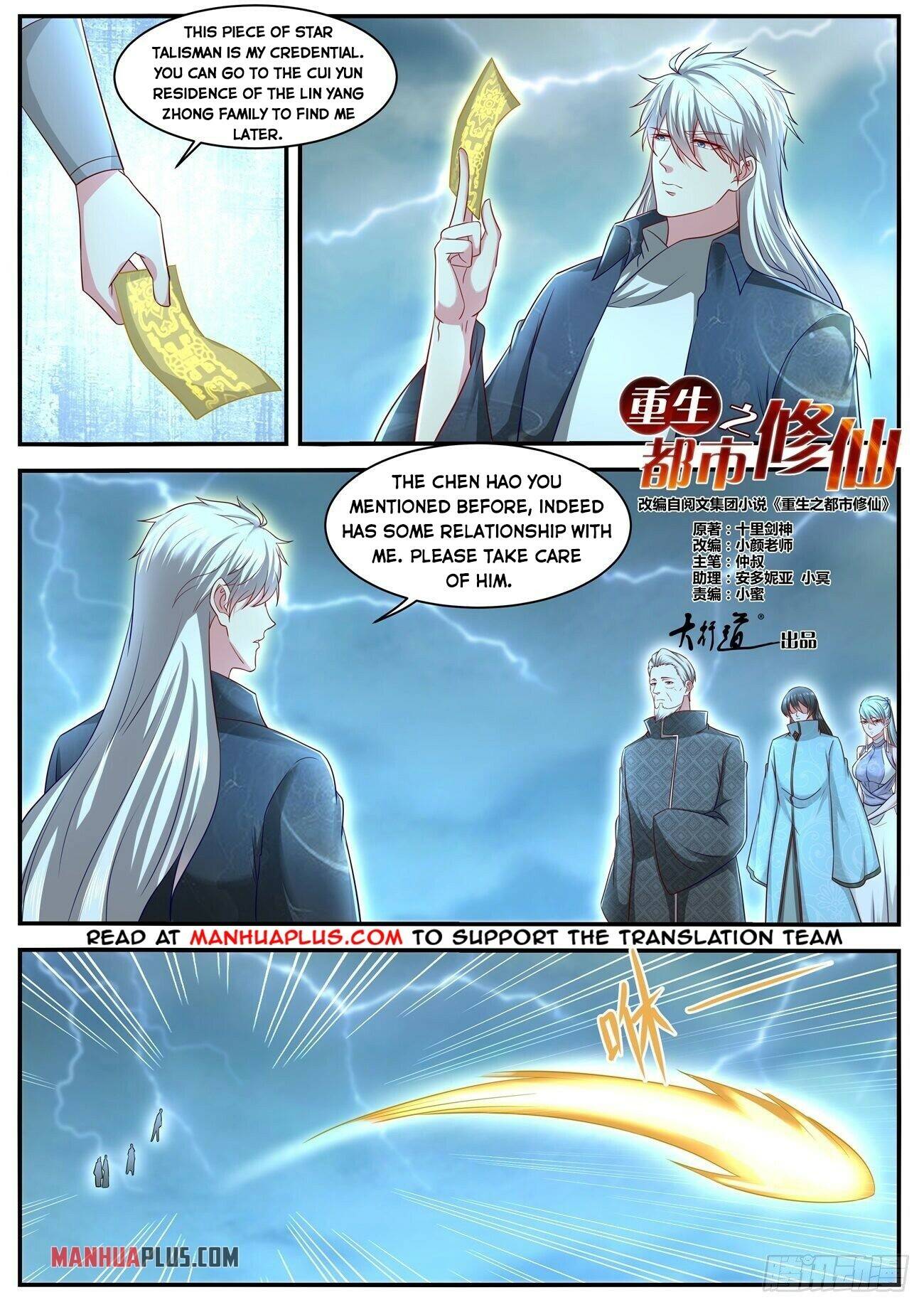 Rebirth Of The Urban Immortal Cultivator chapter 636 - page 5