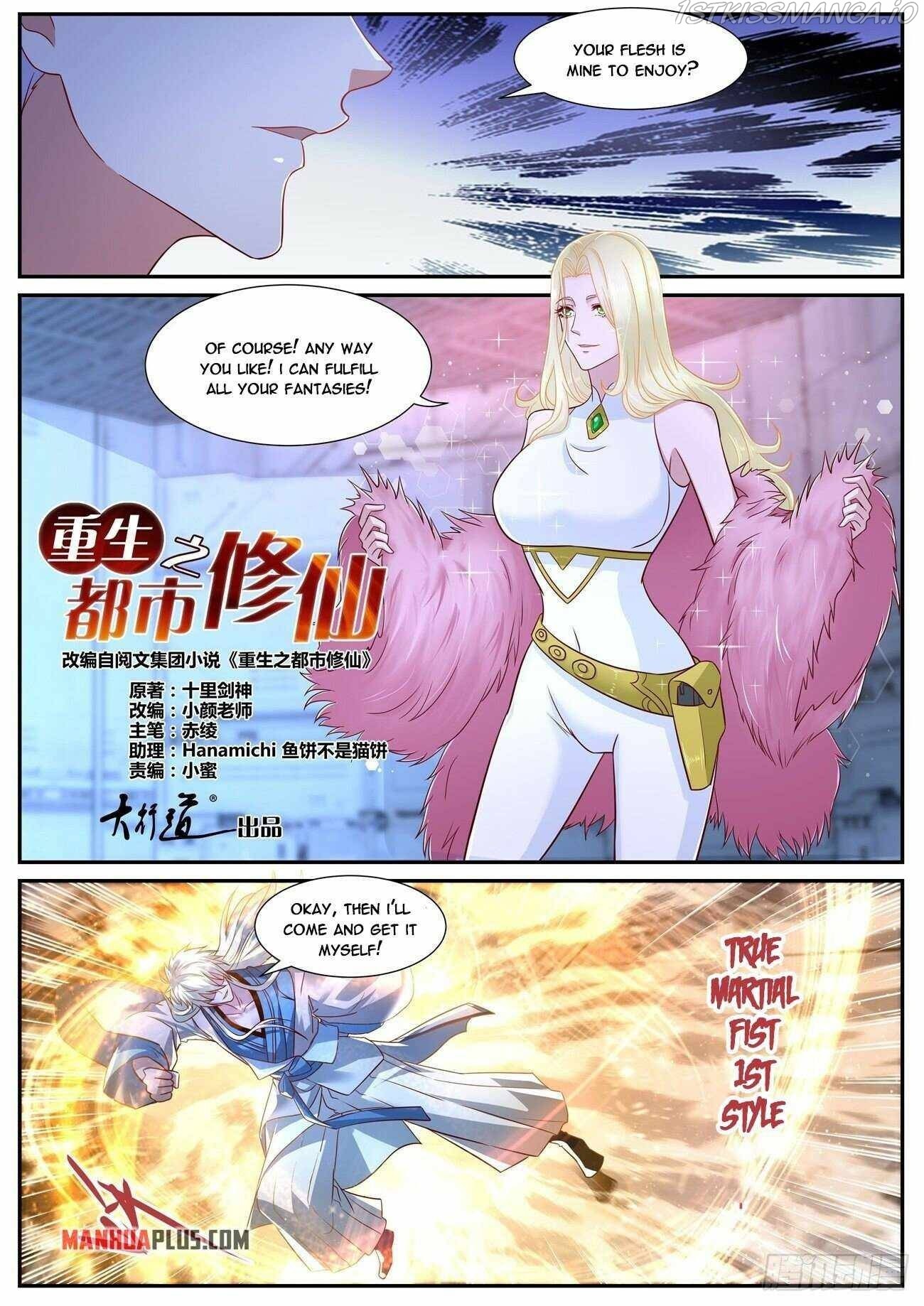 Rebirth Of The Urban Immortal Cultivator chapter 680 - page 4