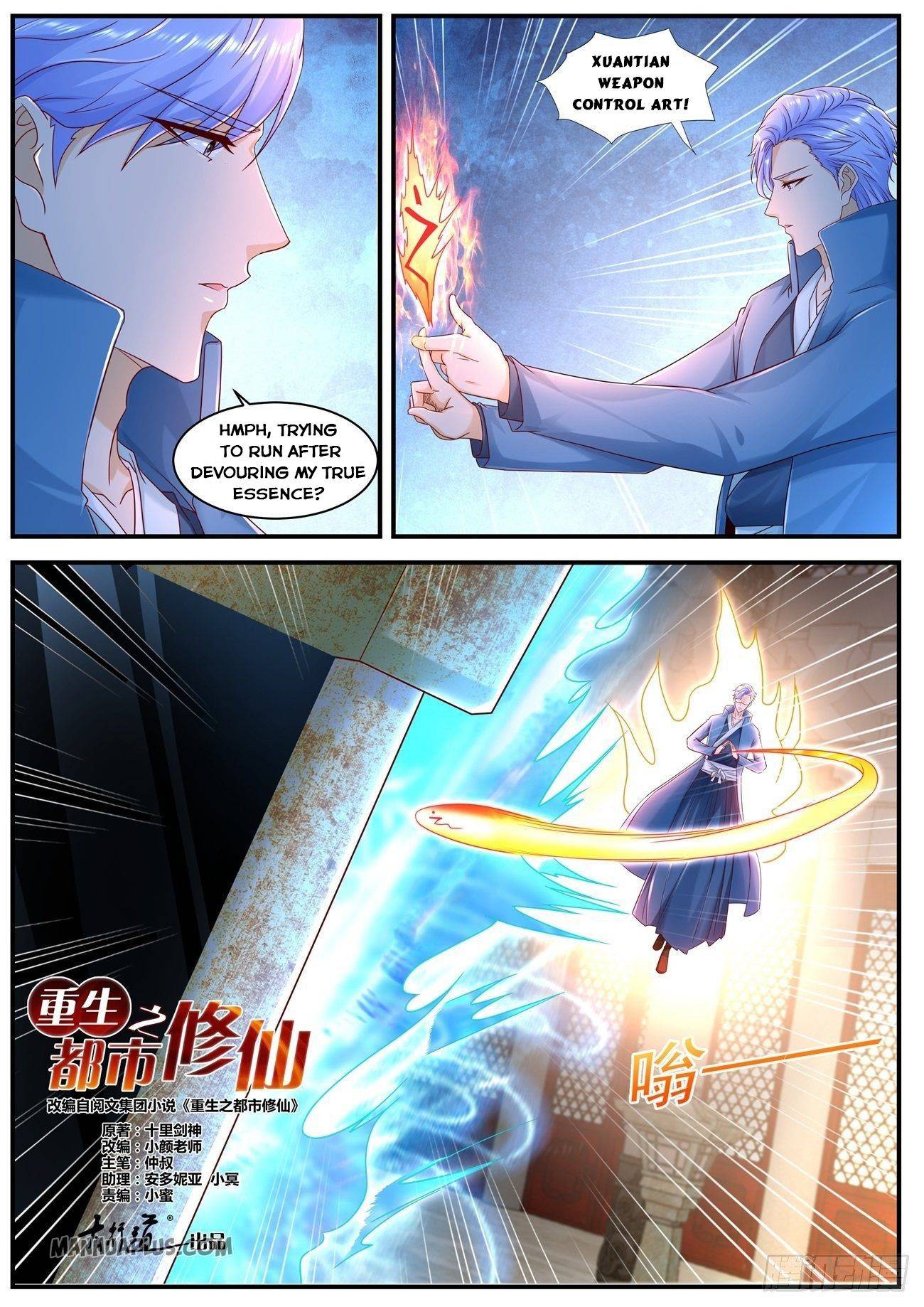Rebirth Of The Urban Immortal Cultivator chapter 594 - page 6