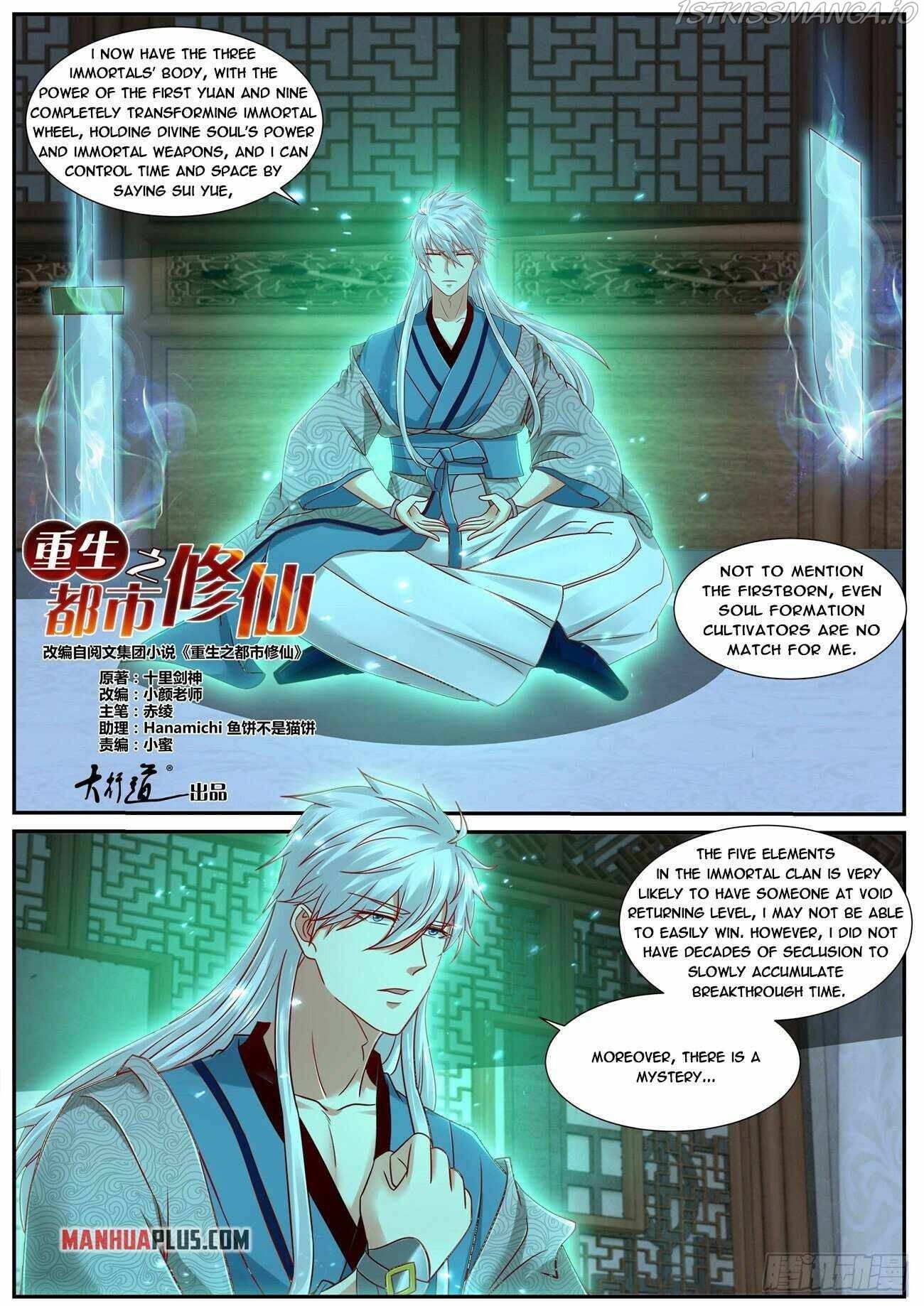 Rebirth Of The Urban Immortal Cultivator chapter 684 - page 3