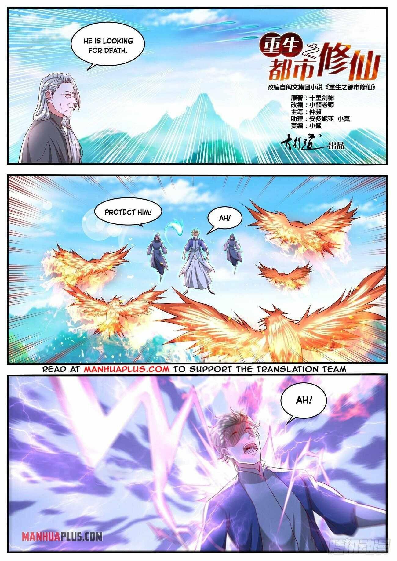 Rebirth Of The Urban Immortal Cultivator chapter 640 - page 10