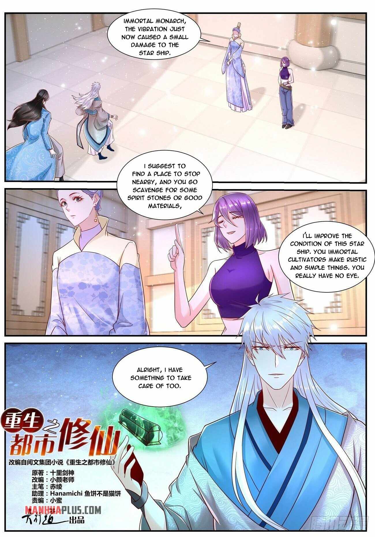 Rebirth Of The Urban Immortal Cultivator chapter 685 - page 2