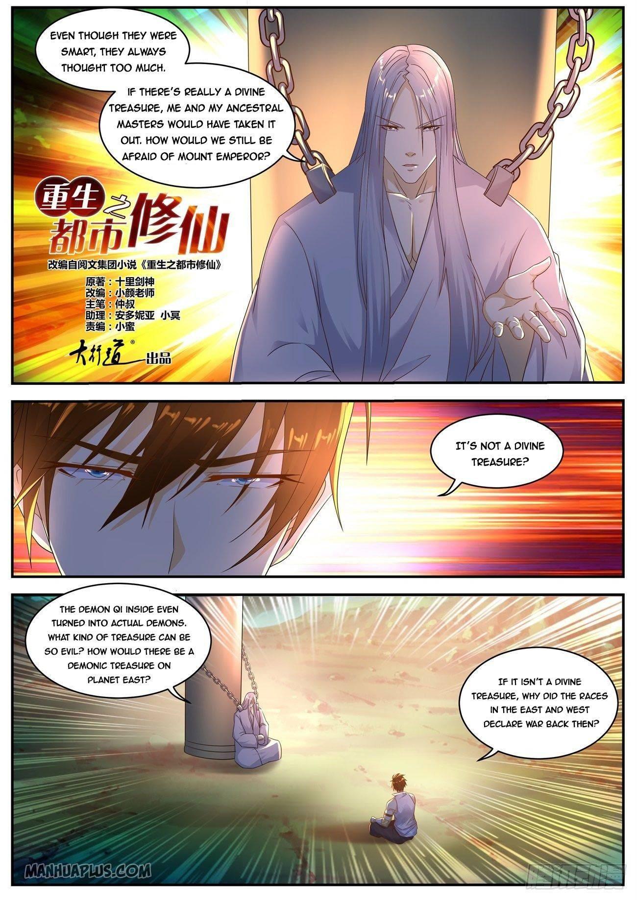 Rebirth Of The Urban Immortal Cultivator chapter 554 - page 5