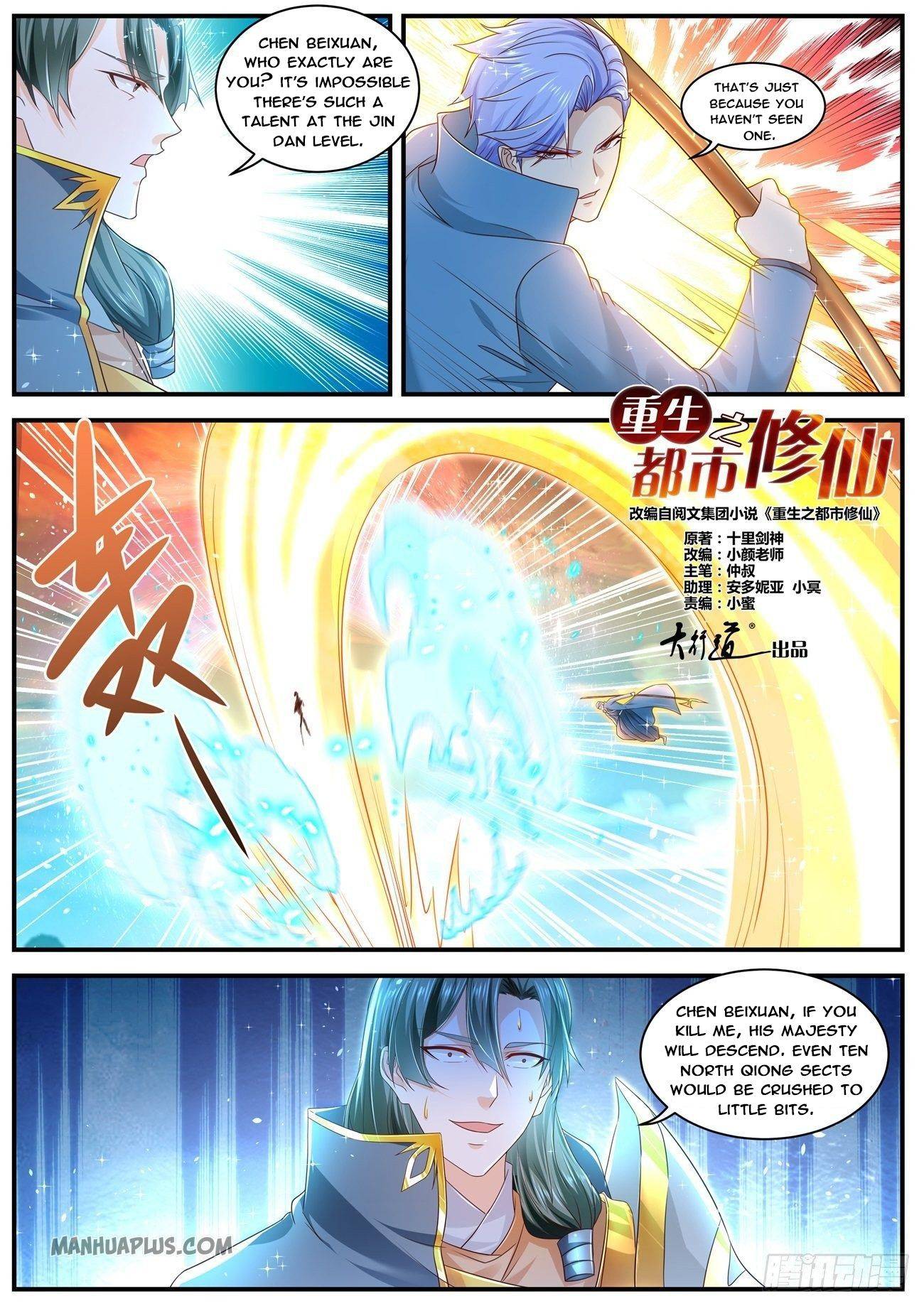 Rebirth Of The Urban Immortal Cultivator chapter 601 - page 6