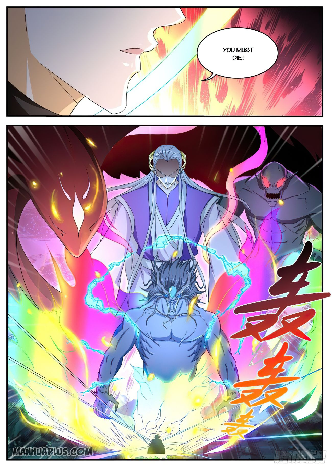 Rebirth Of The Urban Immortal Cultivator chapter 523 - page 7