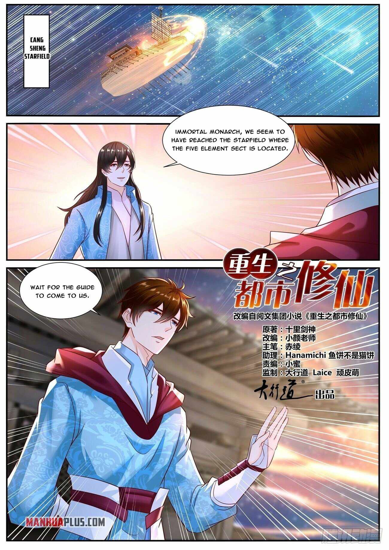 Rebirth Of The Urban Immortal Cultivator chapter 690 - page 13