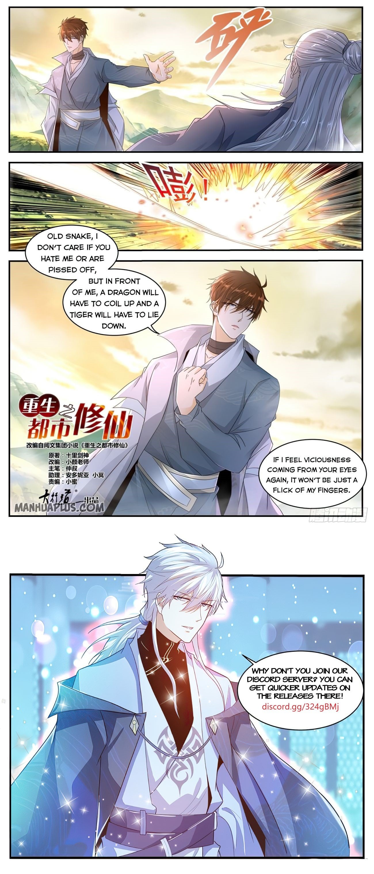 Rebirth Of The Urban Immortal Cultivator chapter 524 - page 12