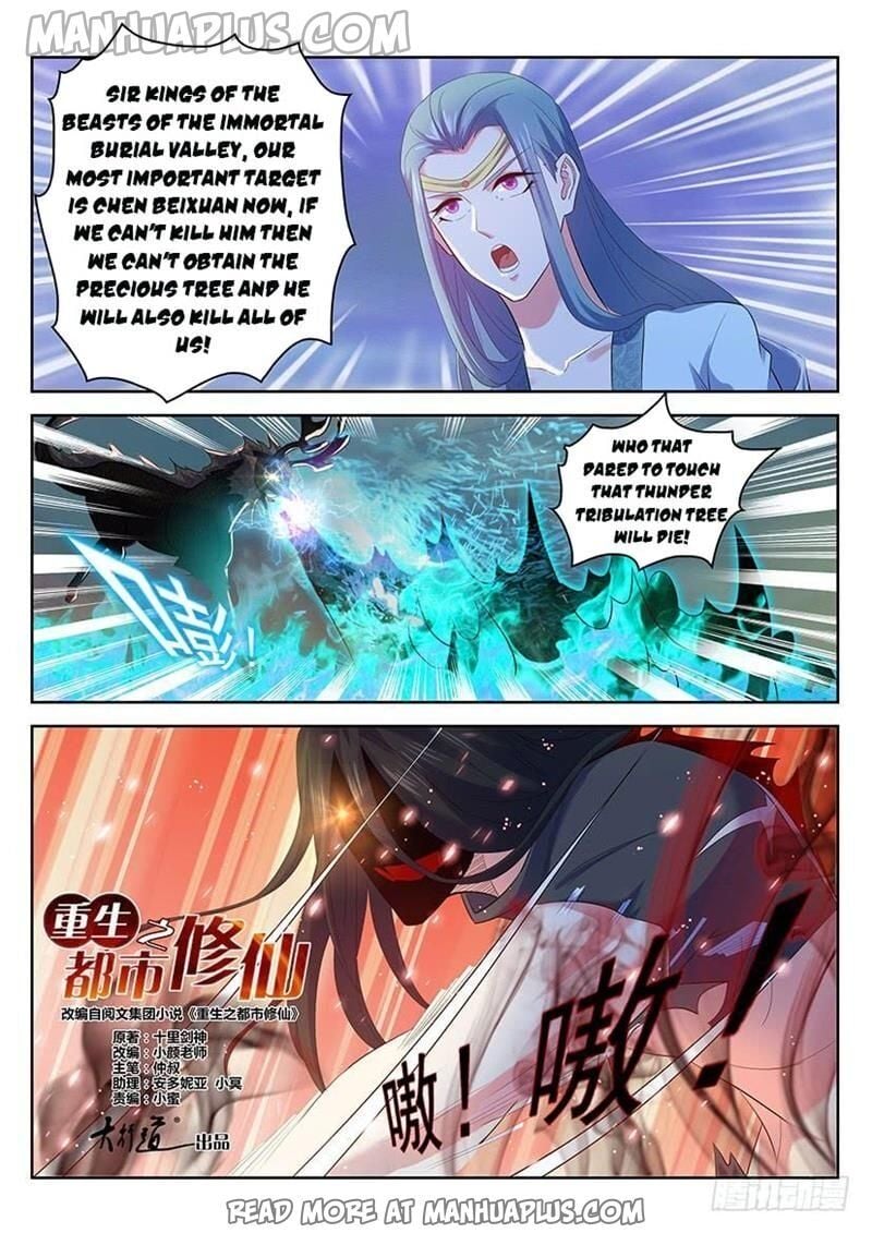 Rebirth Of The Urban Immortal Cultivator chapter 349 - page 6