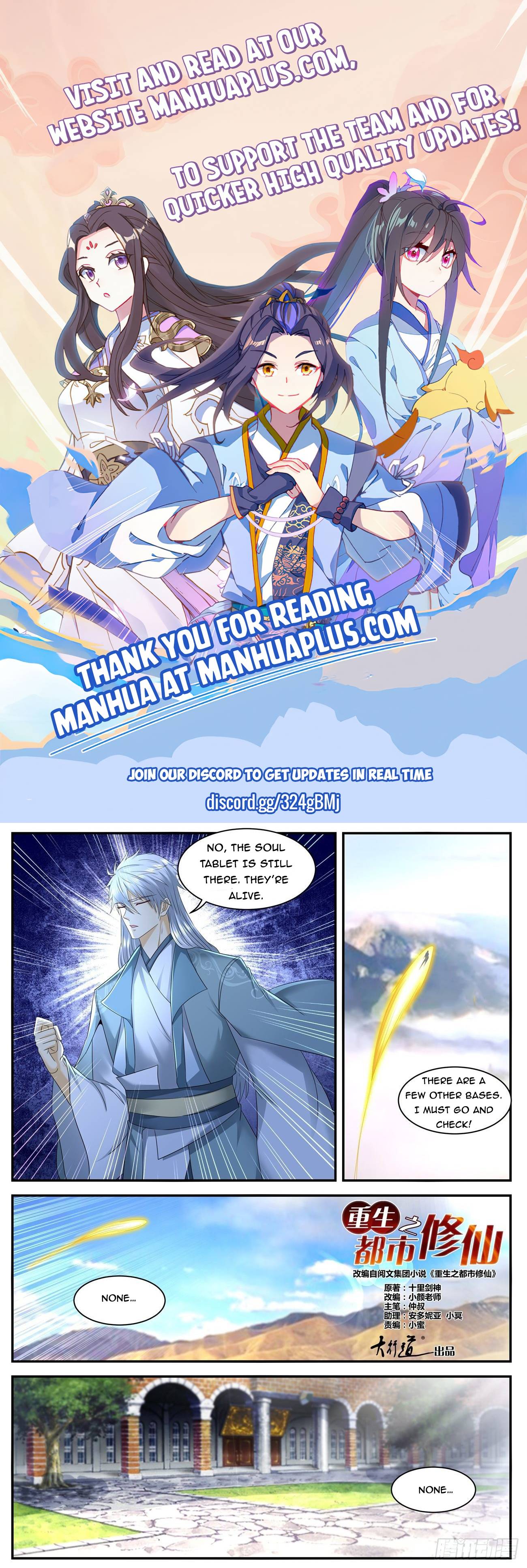 Rebirth Of The Urban Immortal Cultivator chapter 563 - page 1