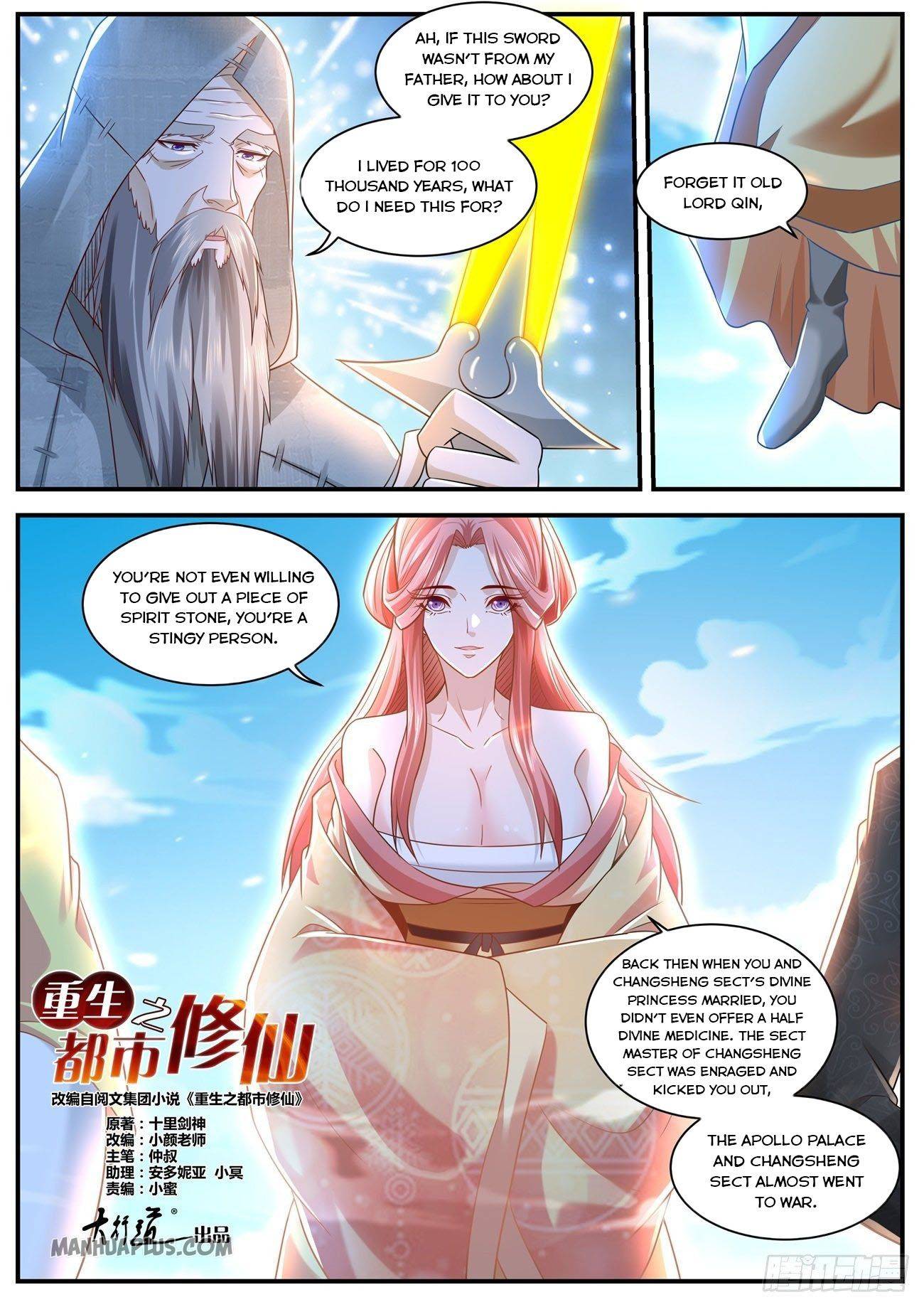 Rebirth Of The Urban Immortal Cultivator chapter 611 - page 9