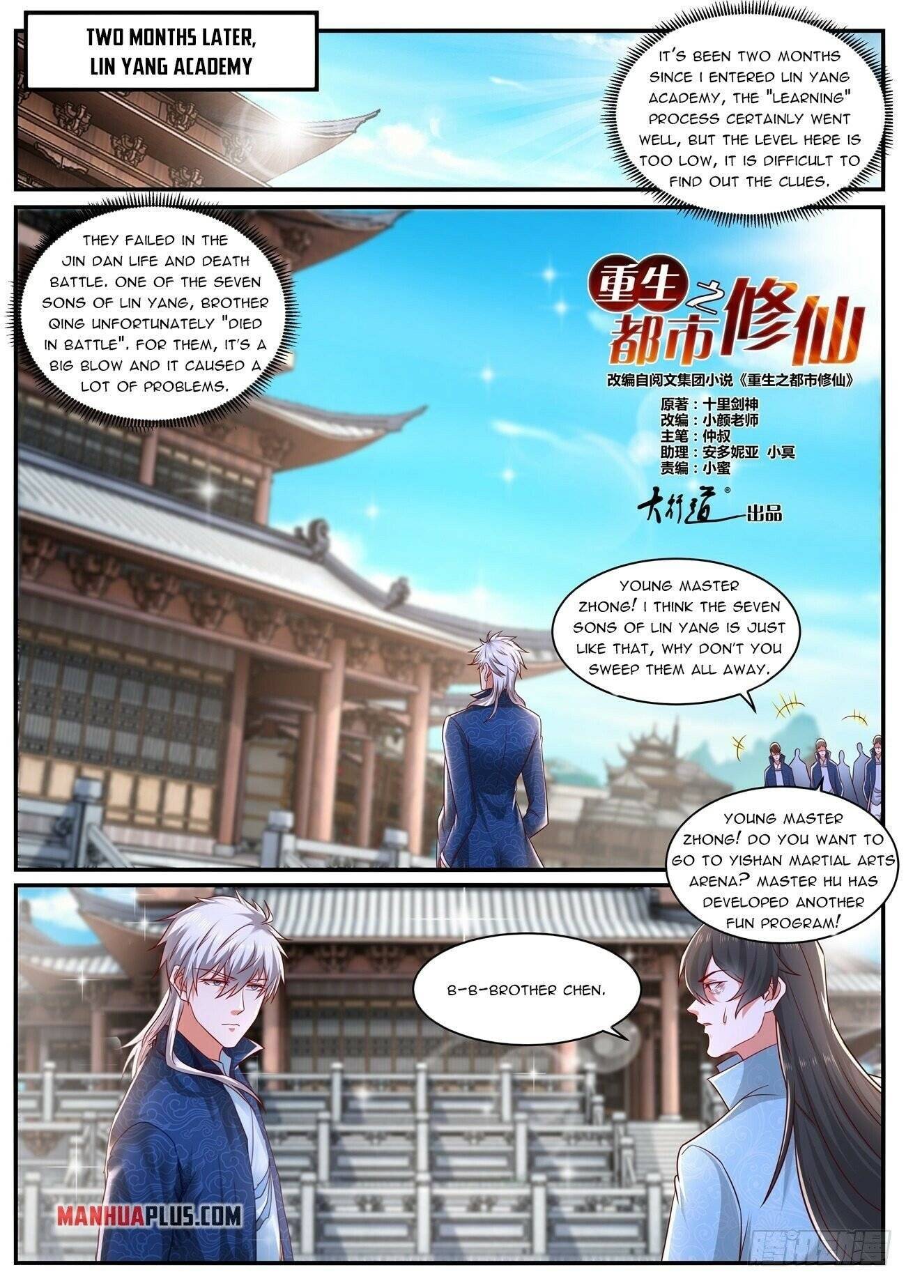 Rebirth Of The Urban Immortal Cultivator chapter 653 - page 10