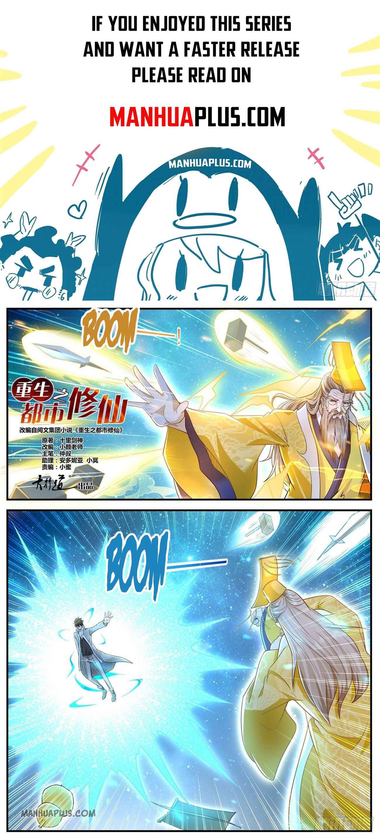 Rebirth Of The Urban Immortal Cultivator chapter 614 - page 1