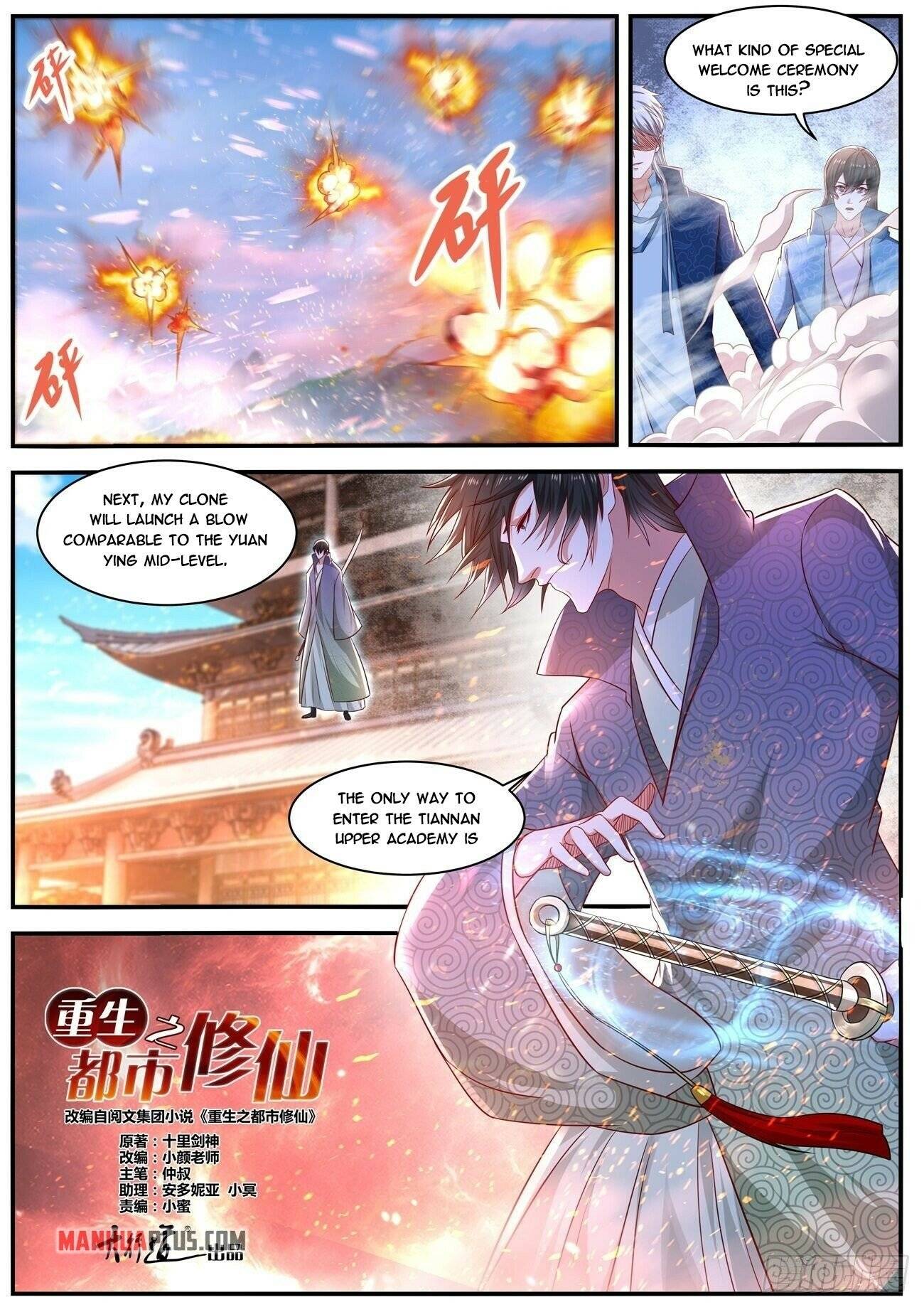 Rebirth Of The Urban Immortal Cultivator chapter 656 - page 11