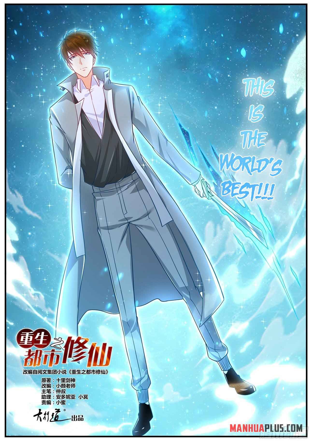 Rebirth Of The Urban Immortal Cultivator chapter 617 - page 7