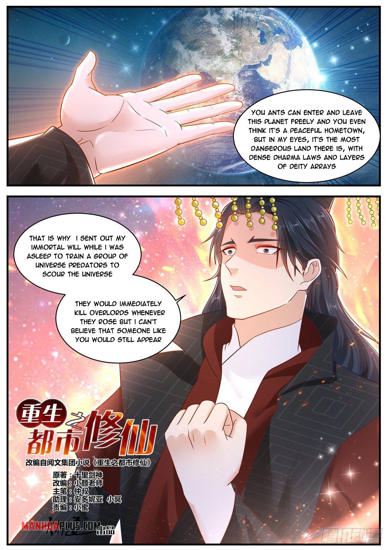 Rebirth Of The Urban Immortal Cultivator chapter 619 - page 6