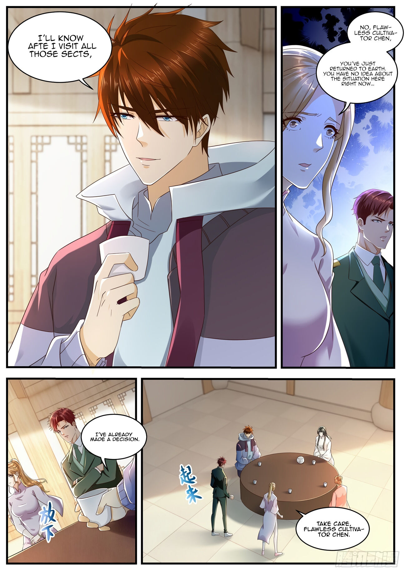 Rebirth Of The Urban Immortal Cultivator chapter 574 - page 2