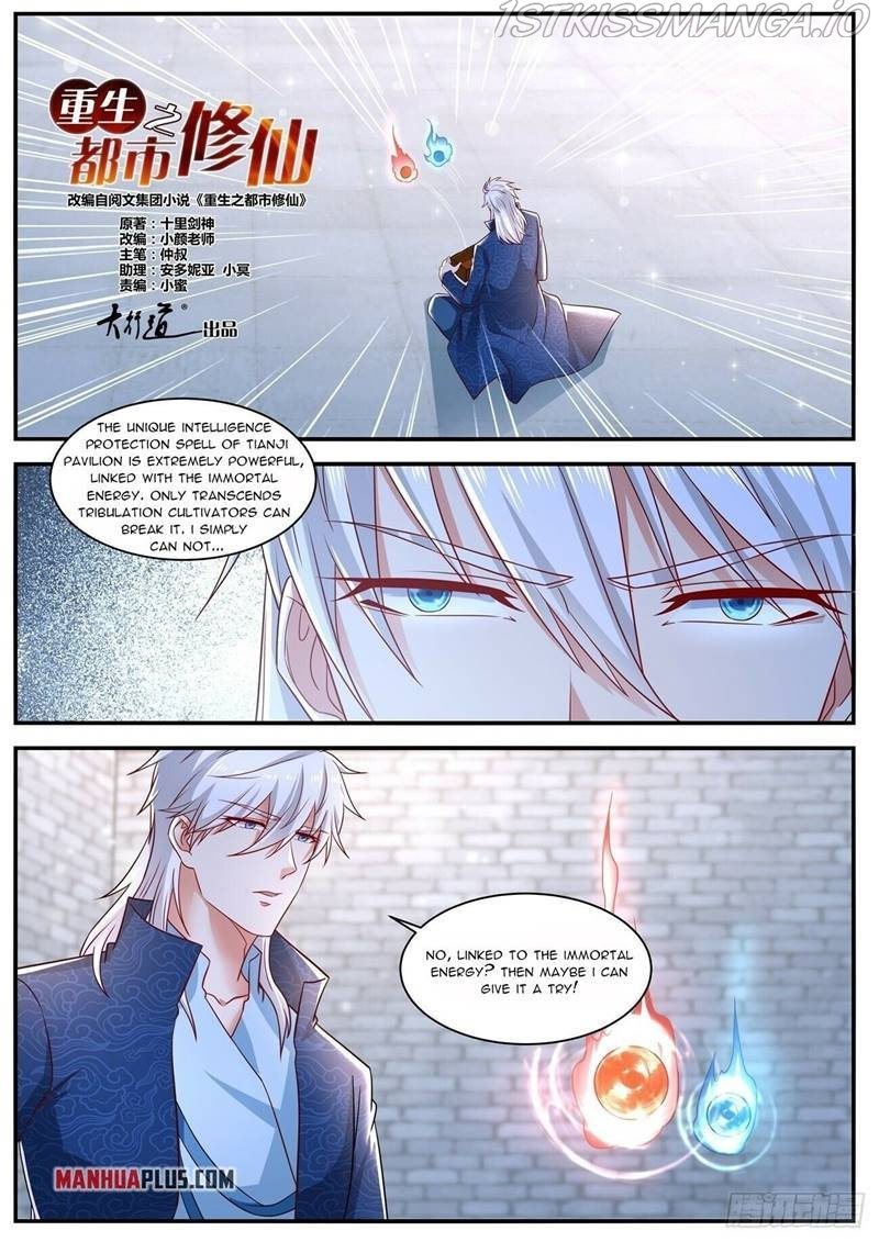 Rebirth Of The Urban Immortal Cultivator chapter 661 - page 4