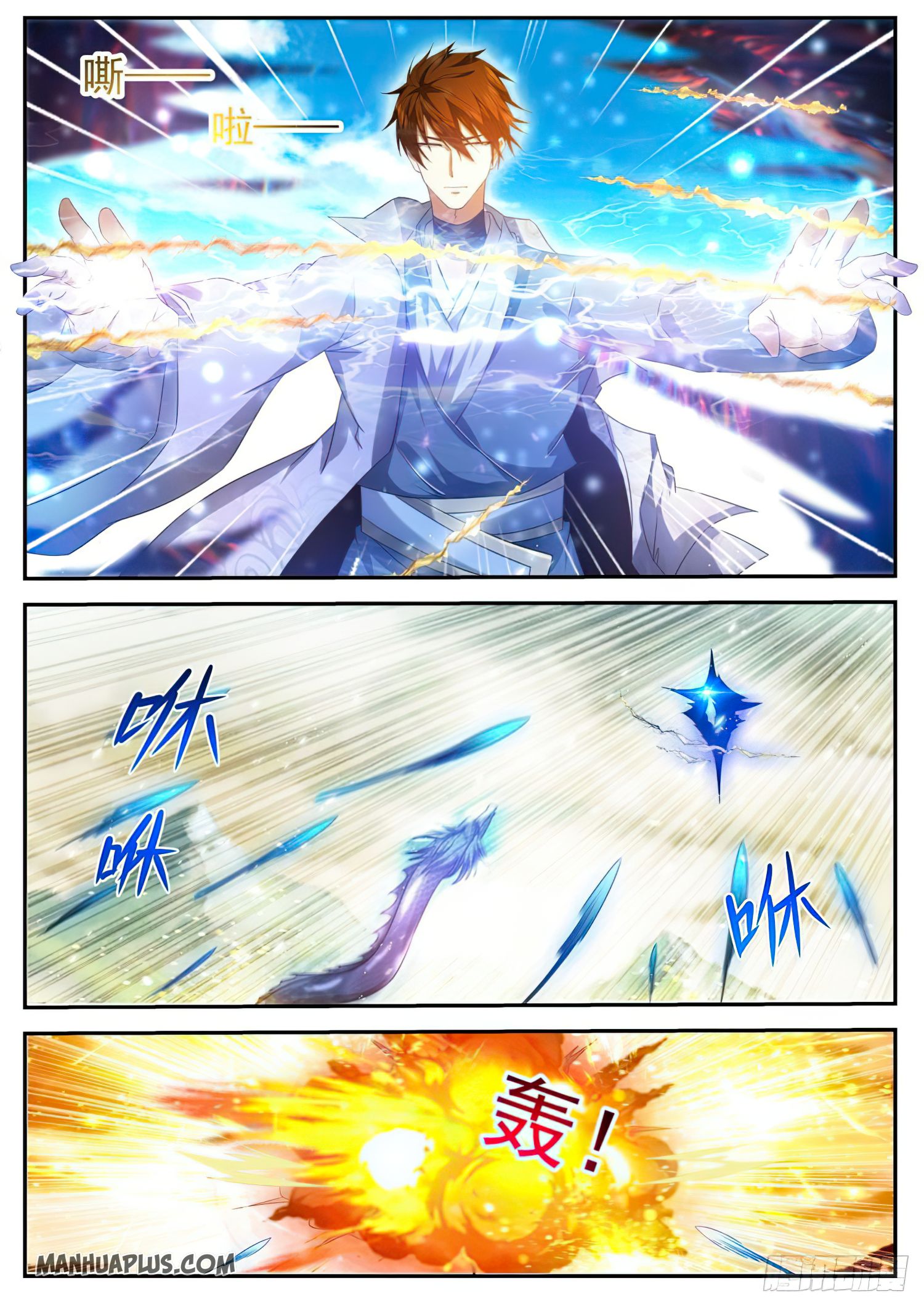 Rebirth Of The Urban Immortal Cultivator chapter 496 - page 10