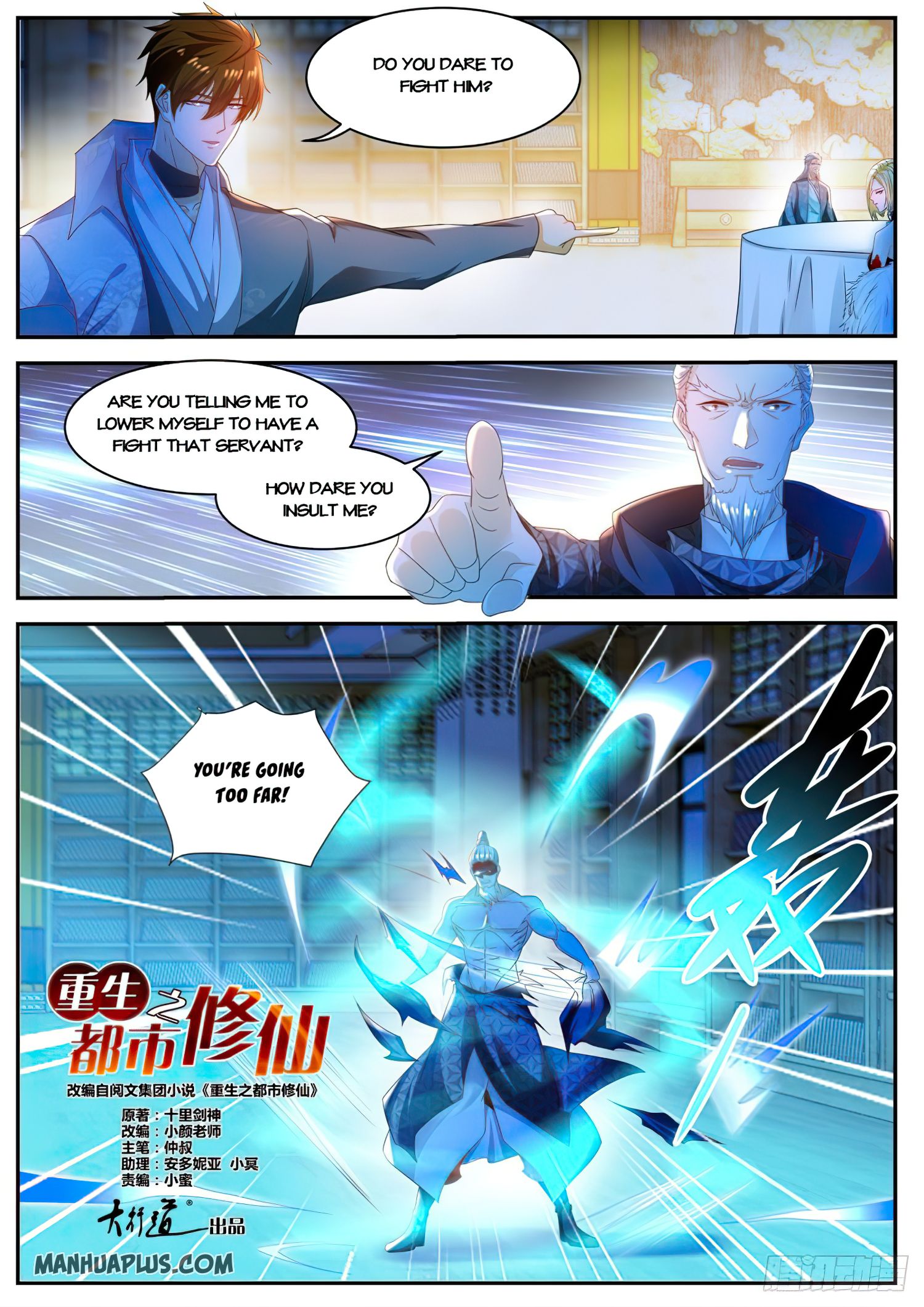 Rebirth Of The Urban Immortal Cultivator chapter 501 - page 5