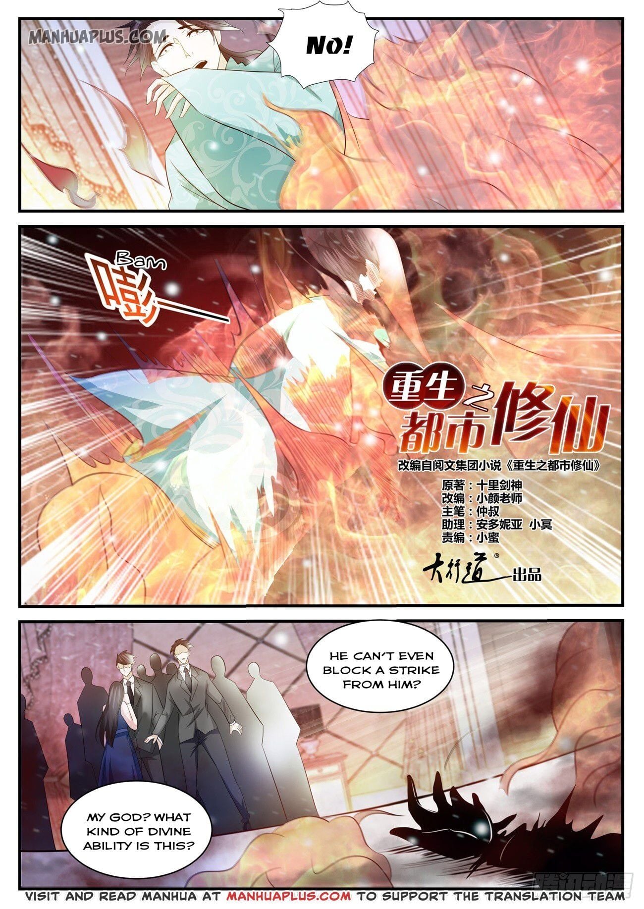 Rebirth Of The Urban Immortal Cultivator chapter 402 - page 14