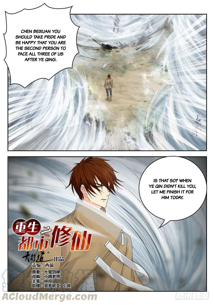Rebirth Of The Urban Immortal Cultivator chapter 278 - page 1